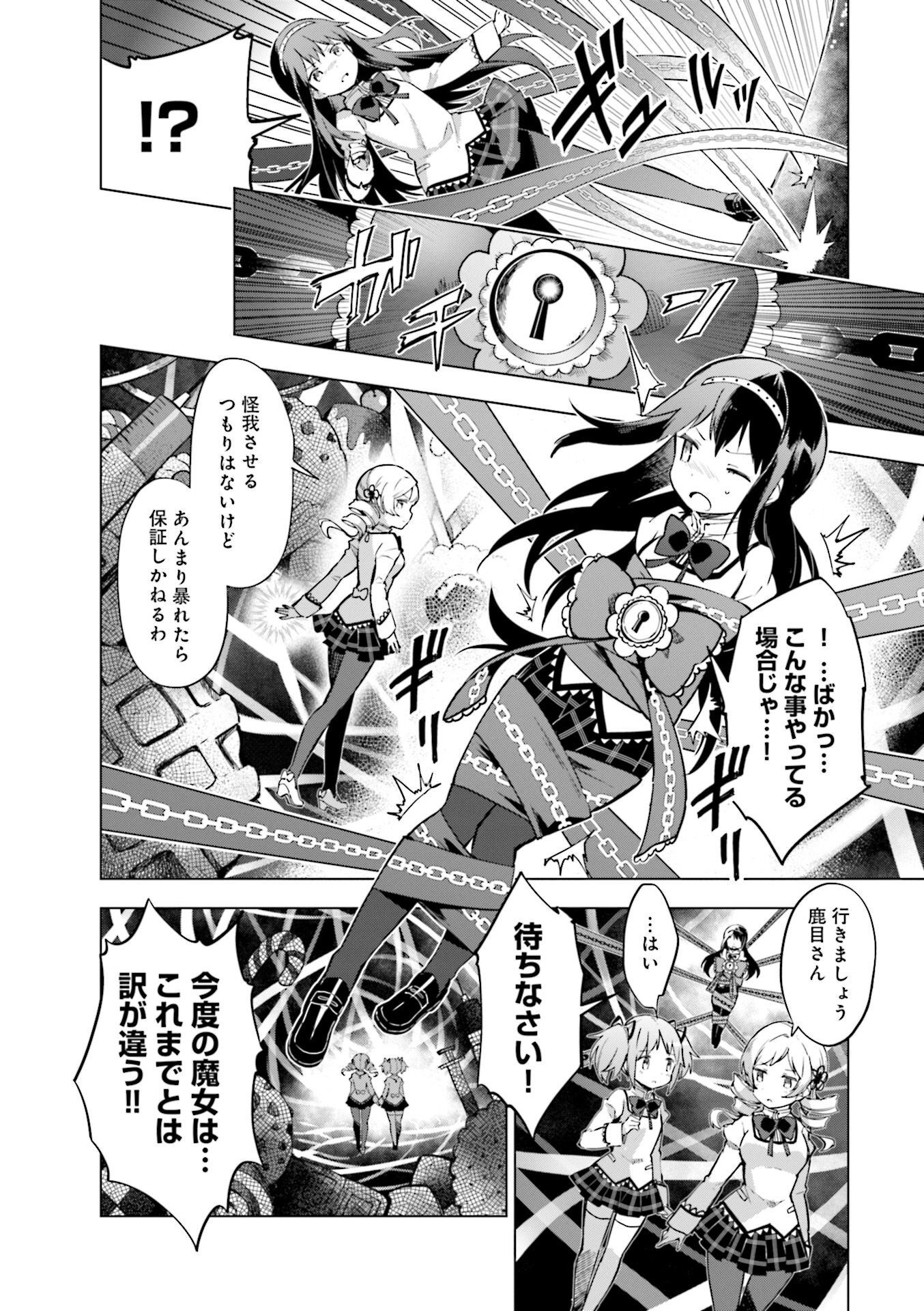 P22