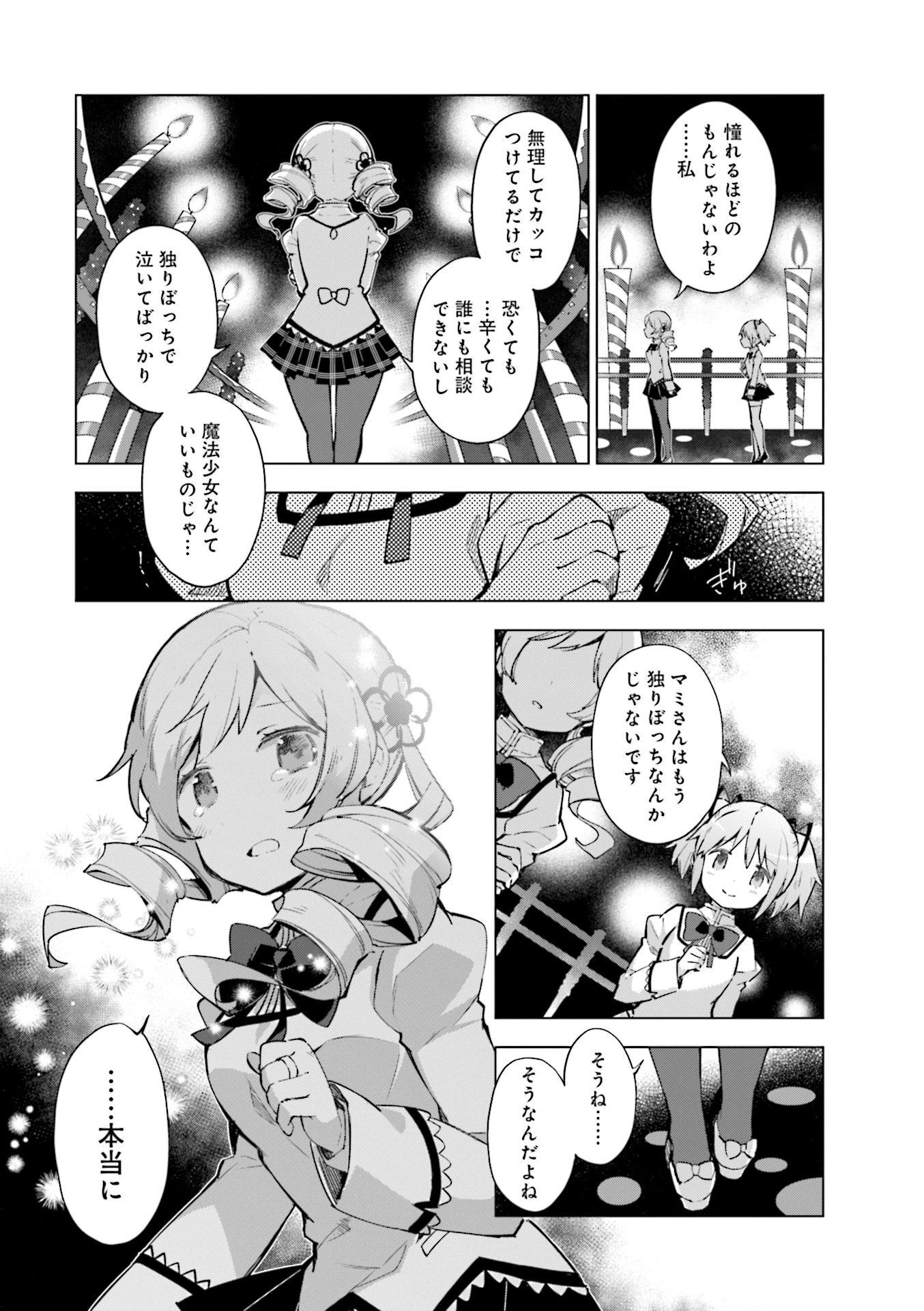 P25