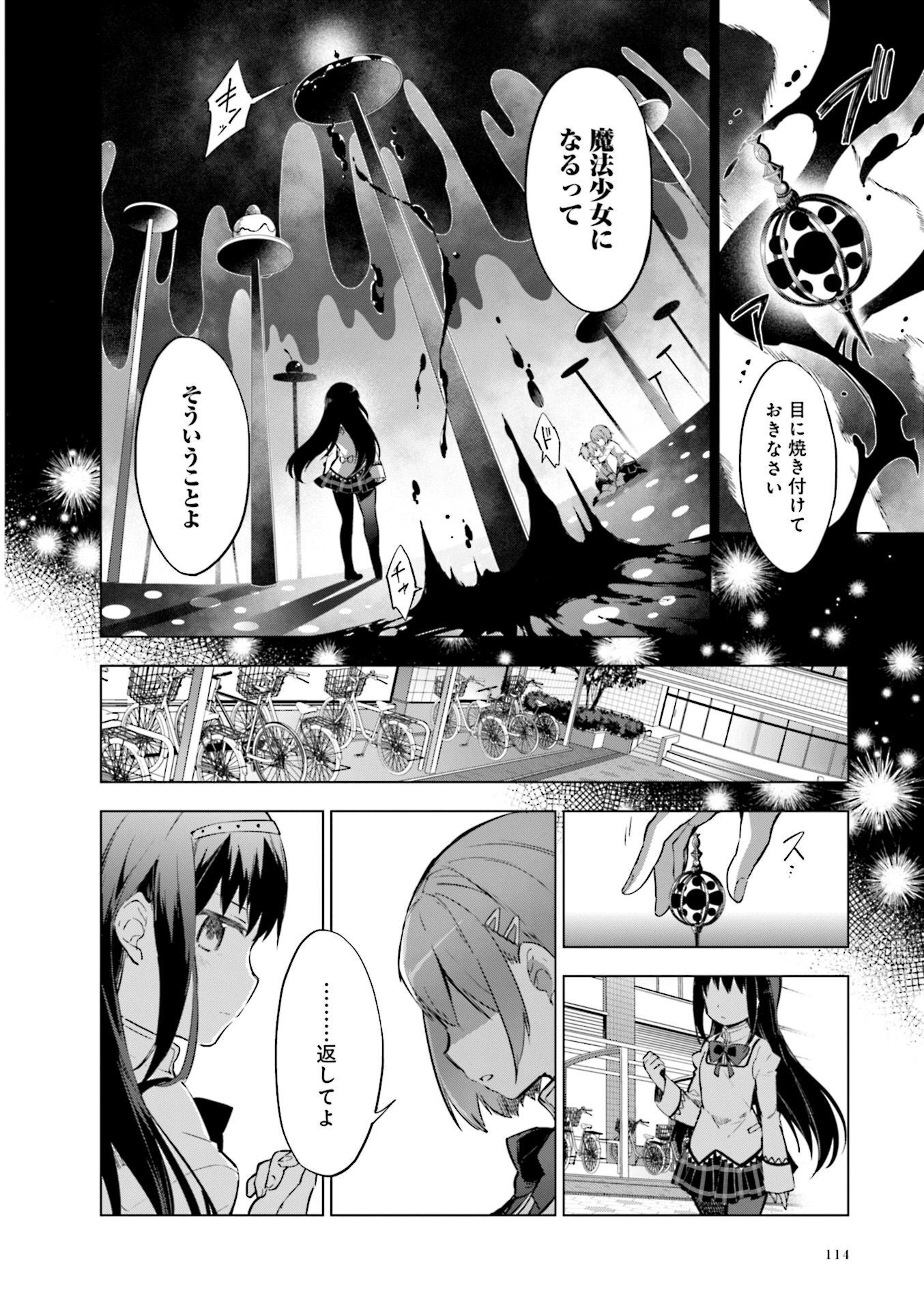 P38