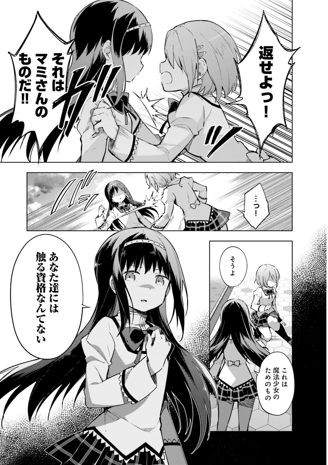 P39