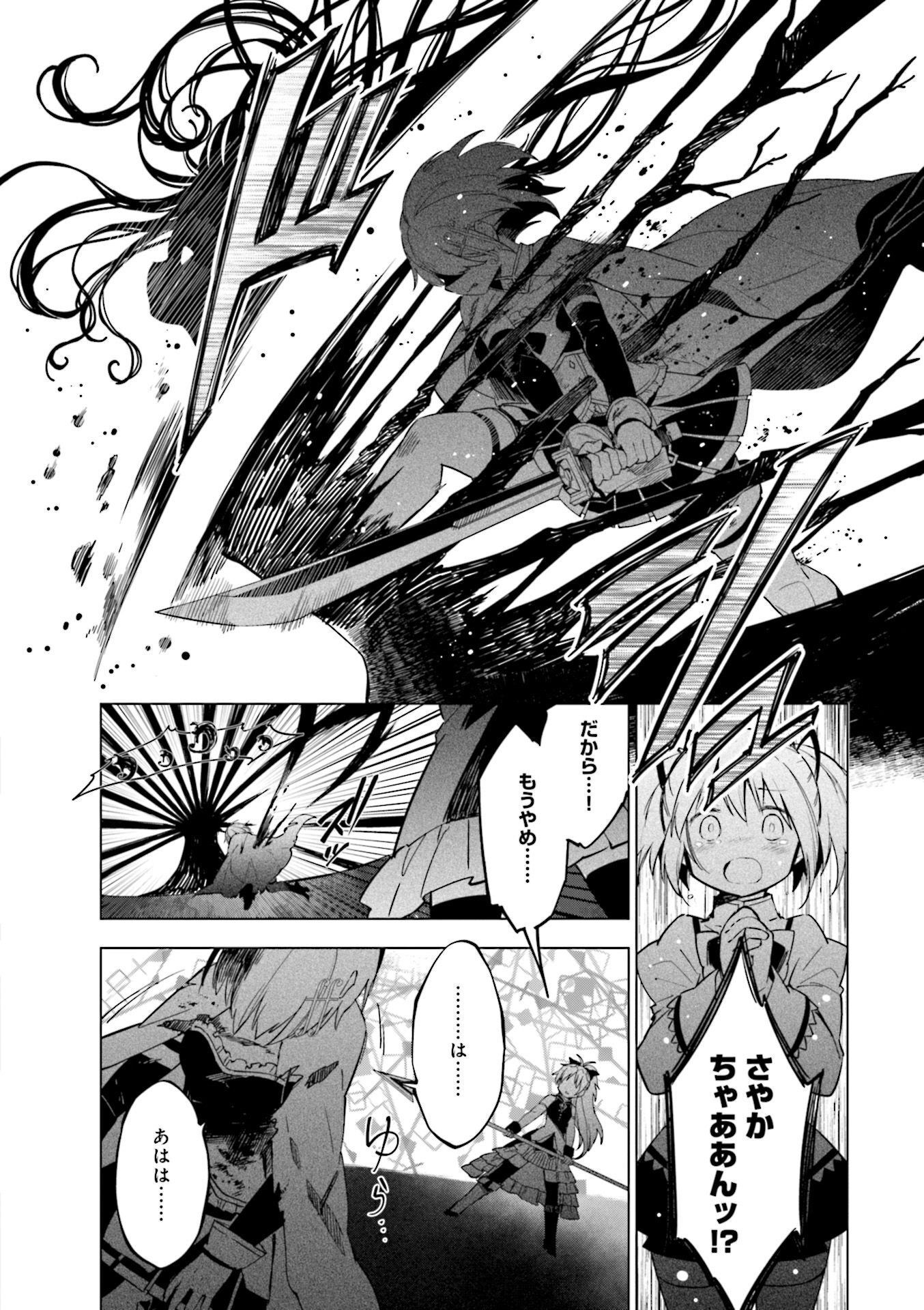 P30
