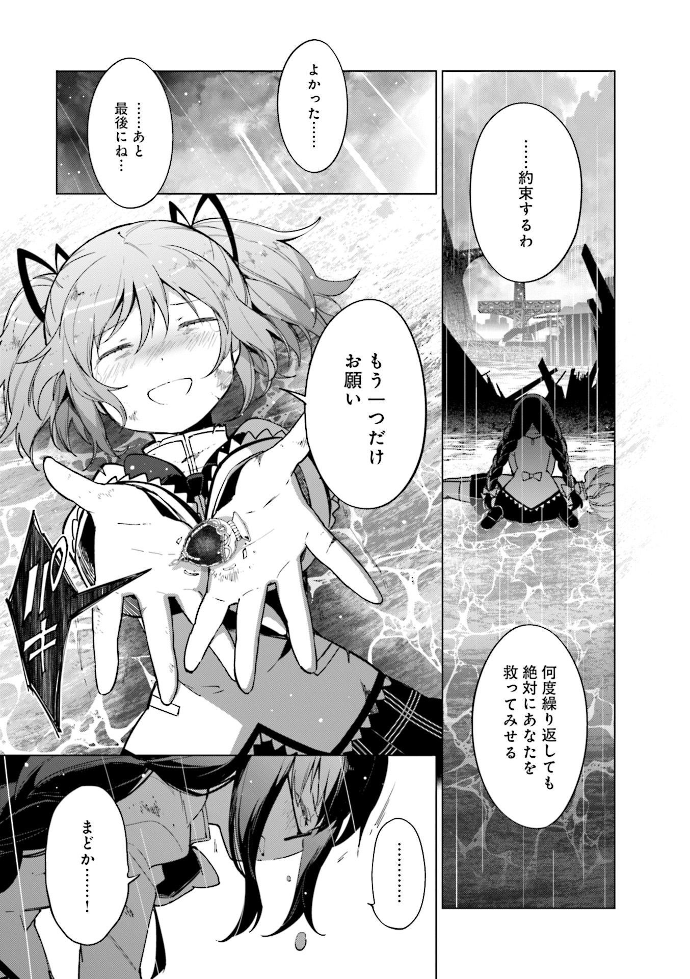P32