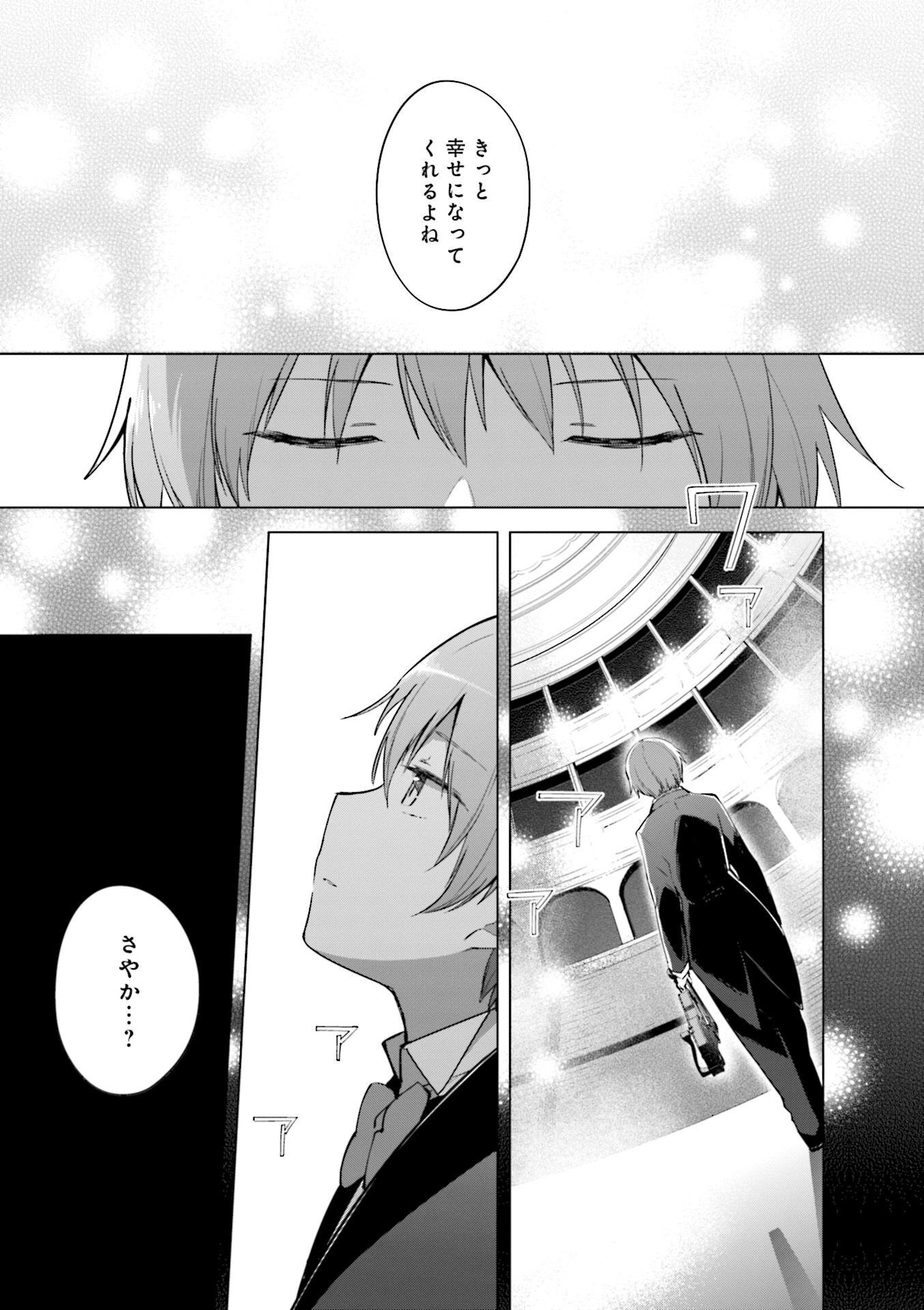 P32