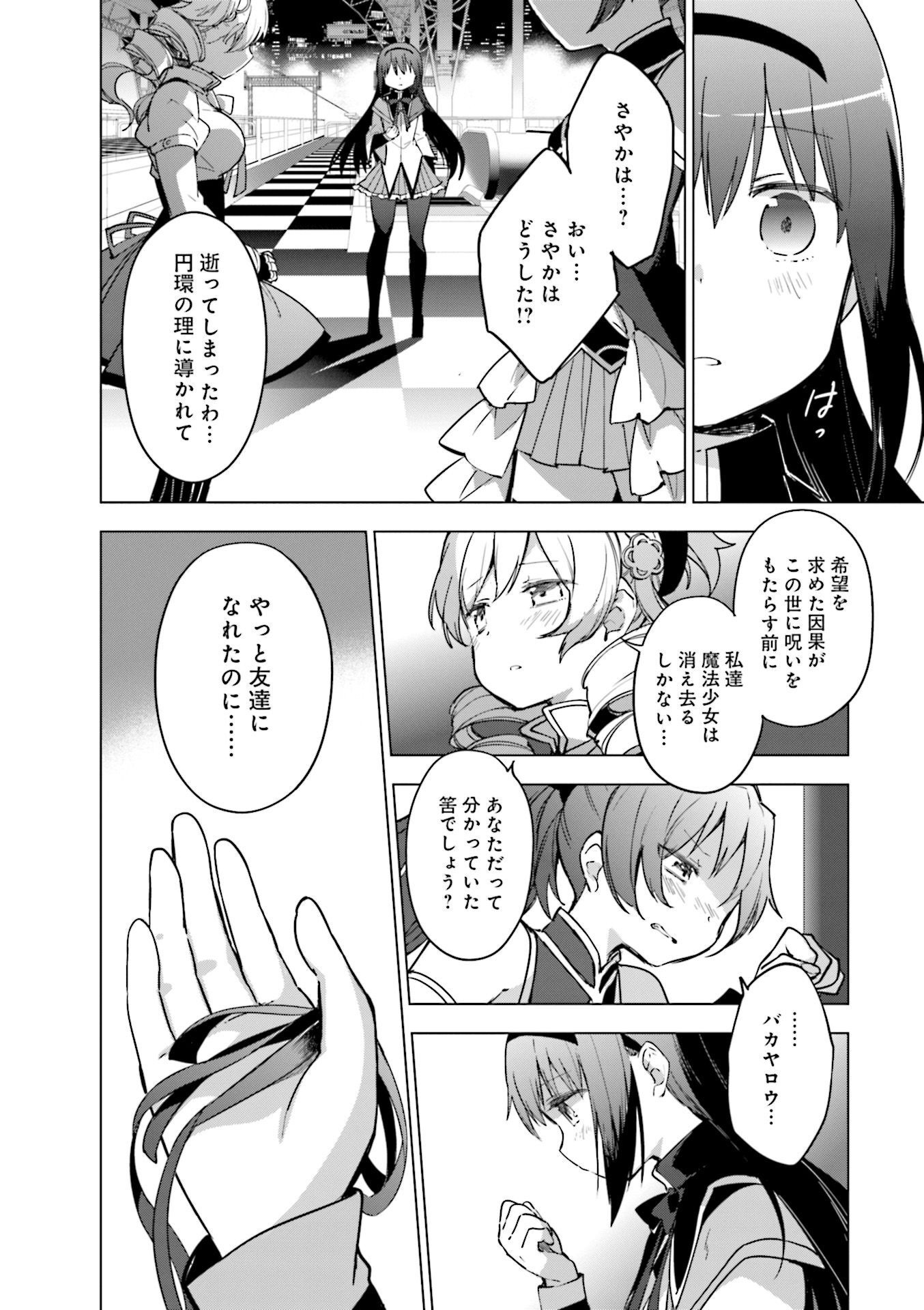 P33