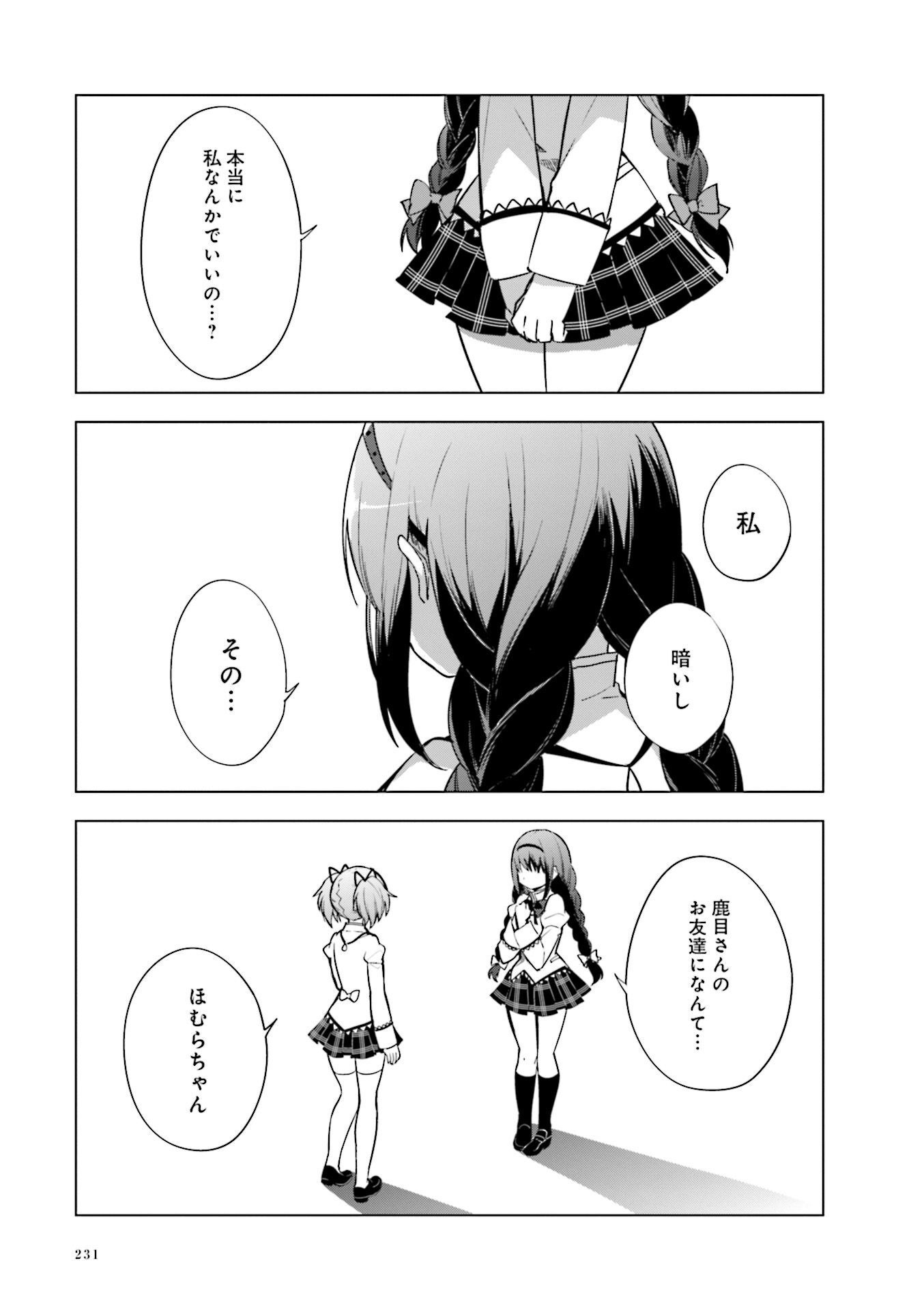 P44