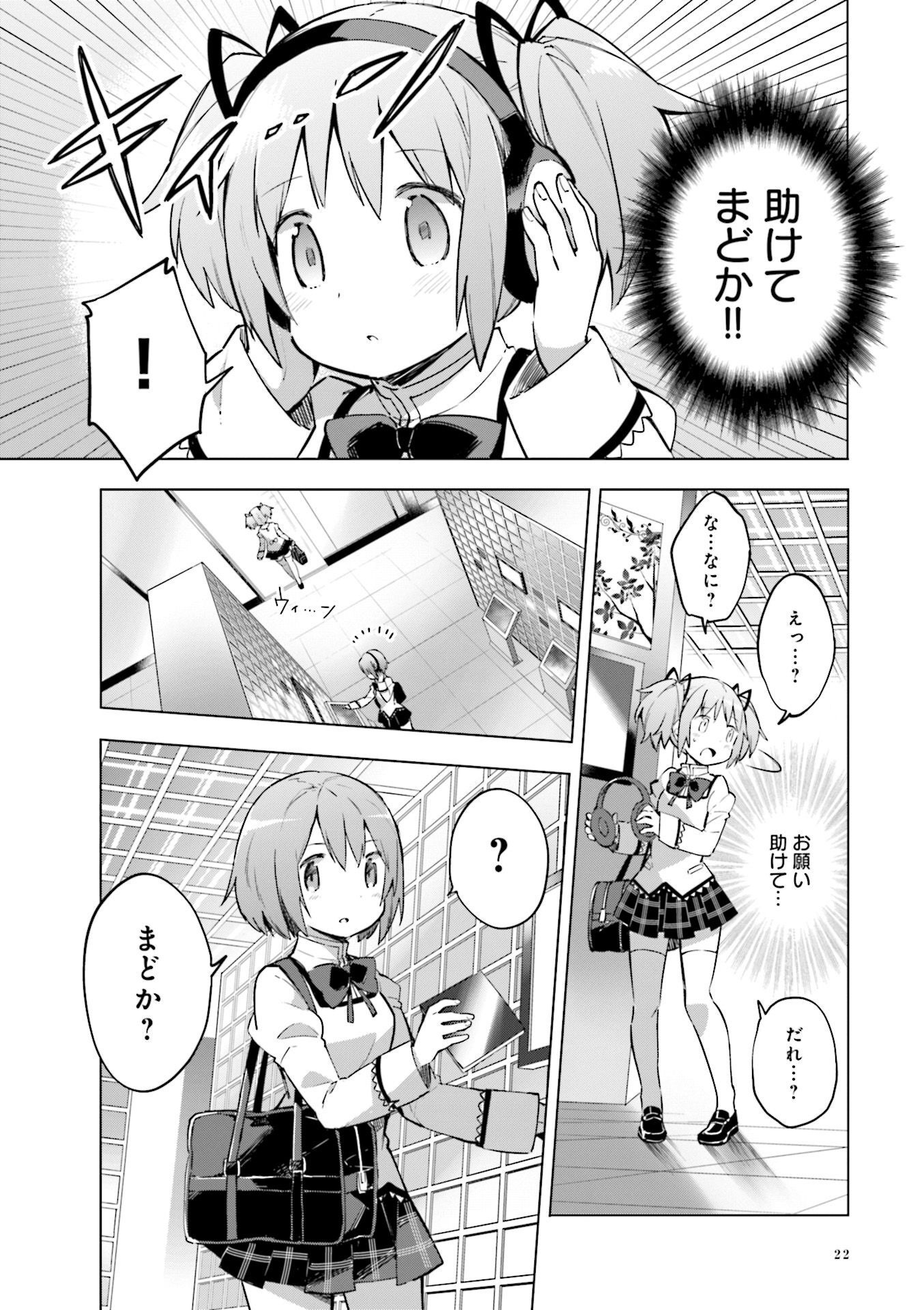 P20