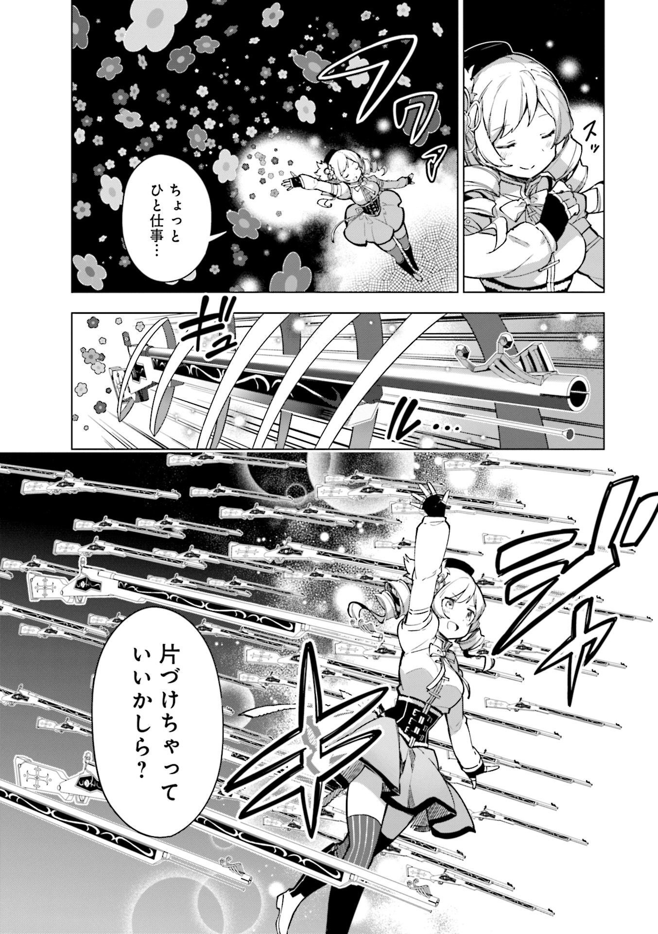P30