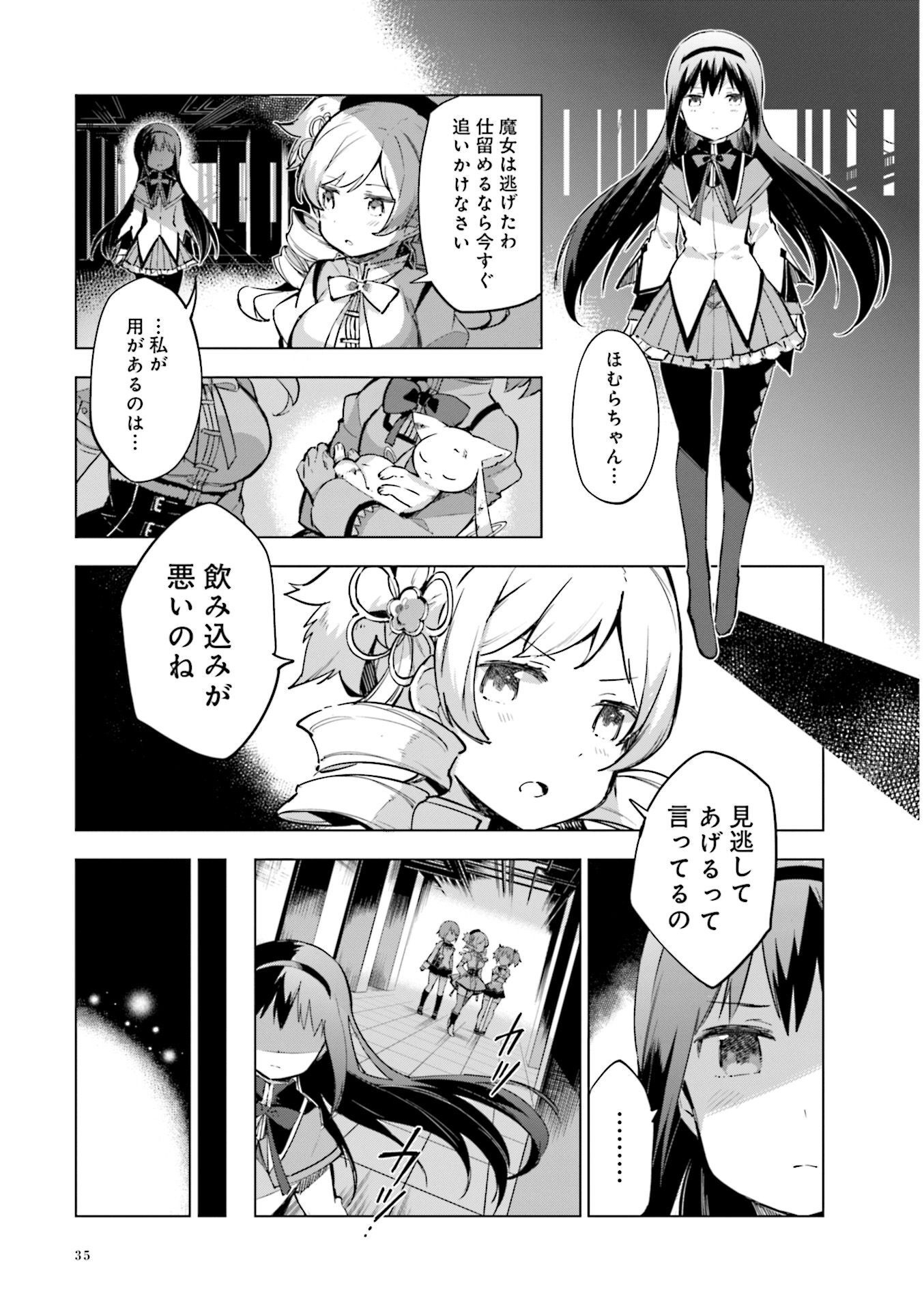 P33