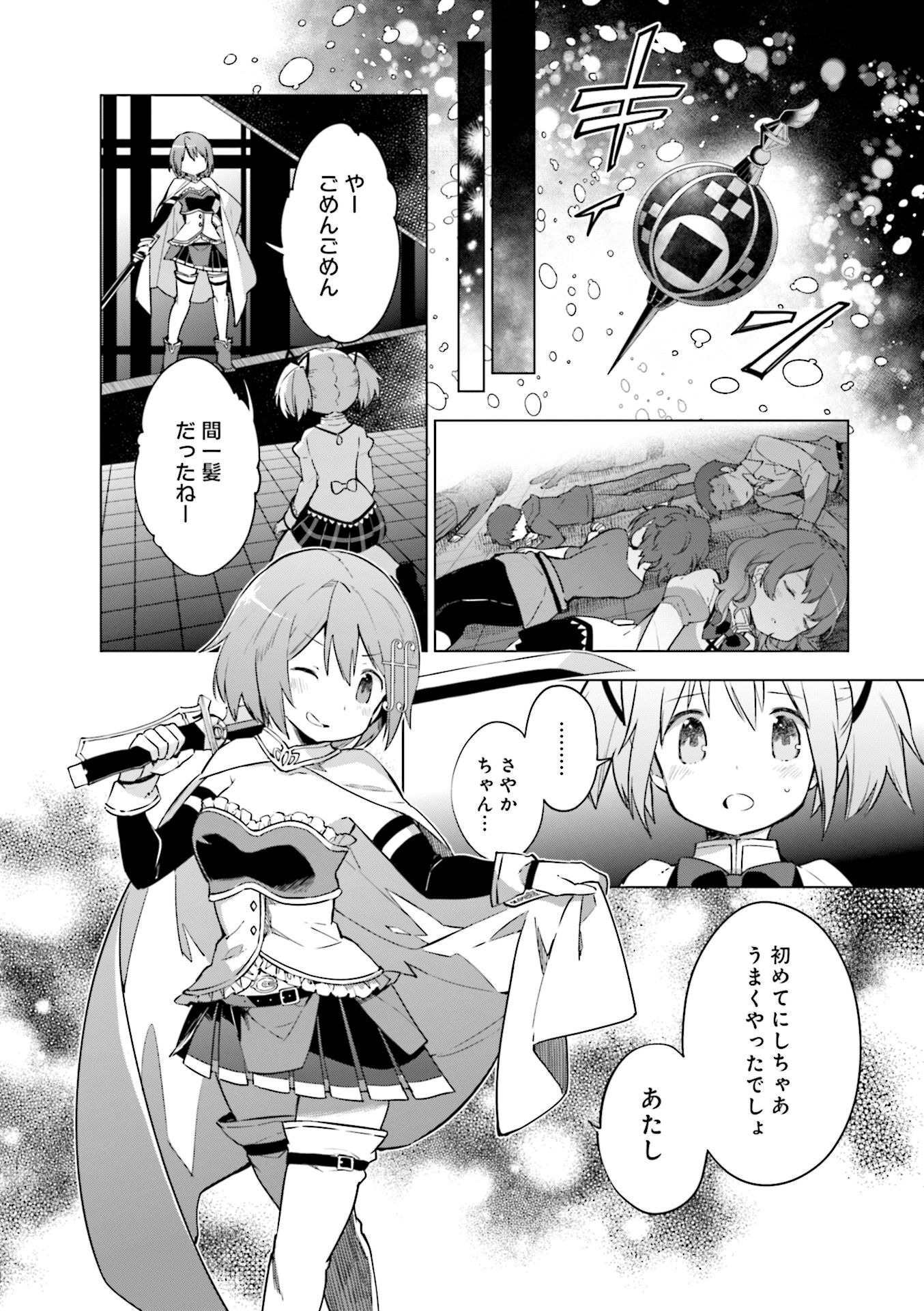 P34