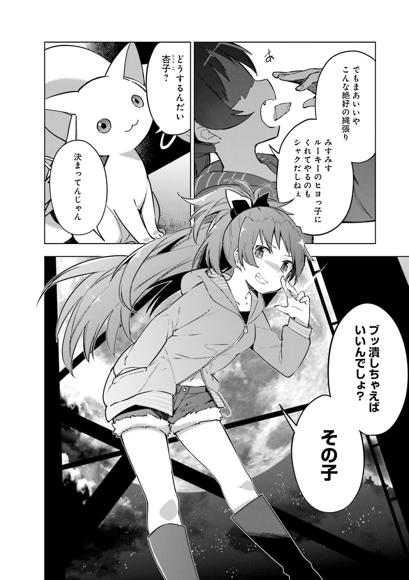 P38