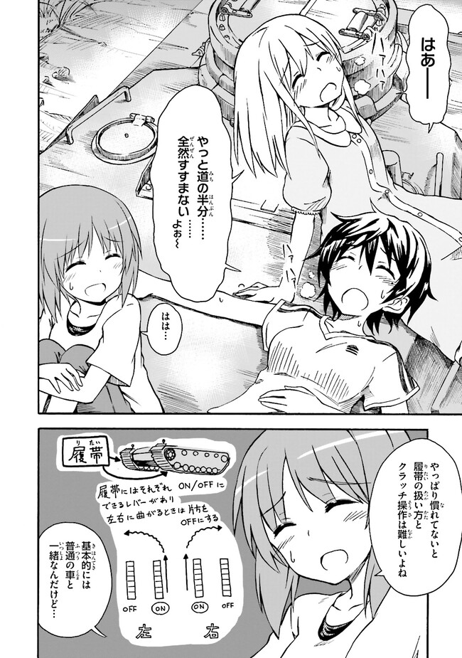 P23