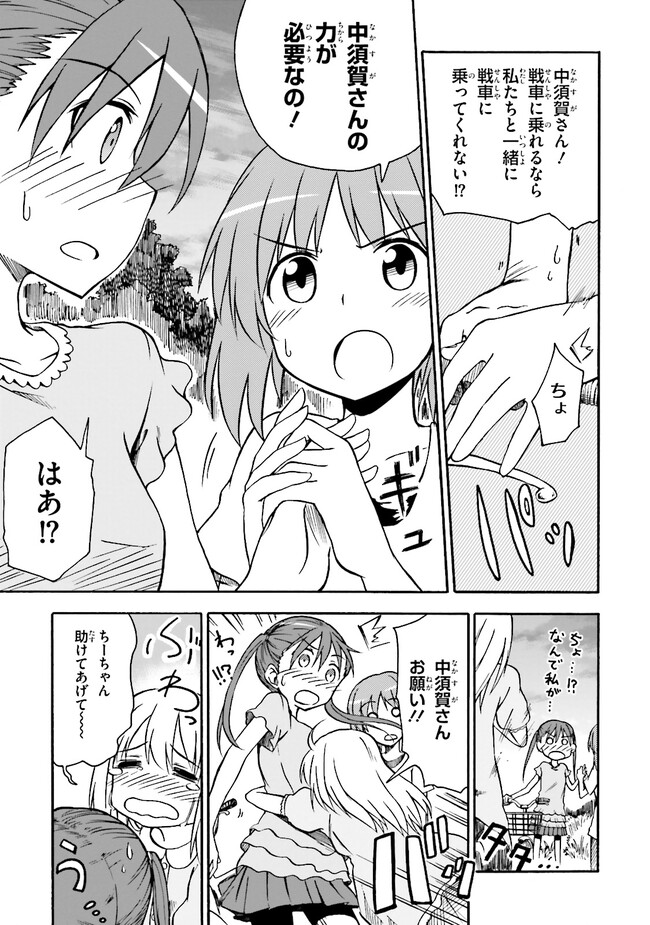 P32