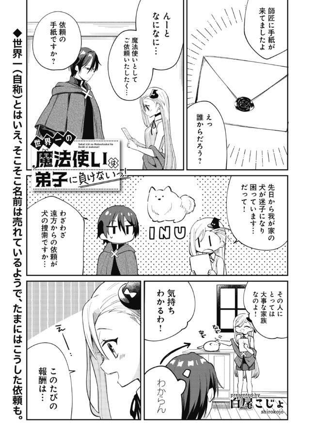 P10