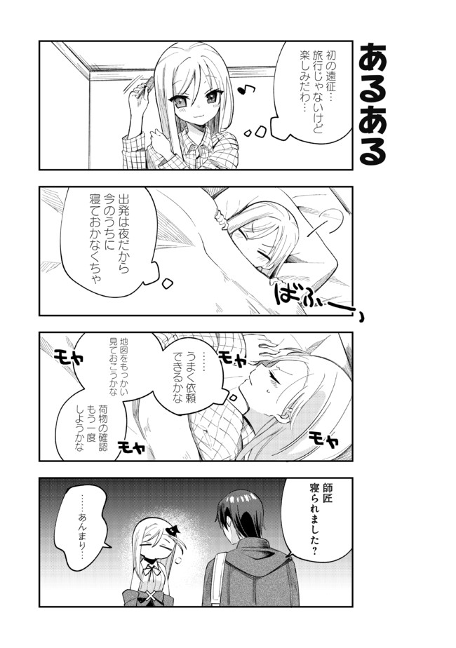 P14