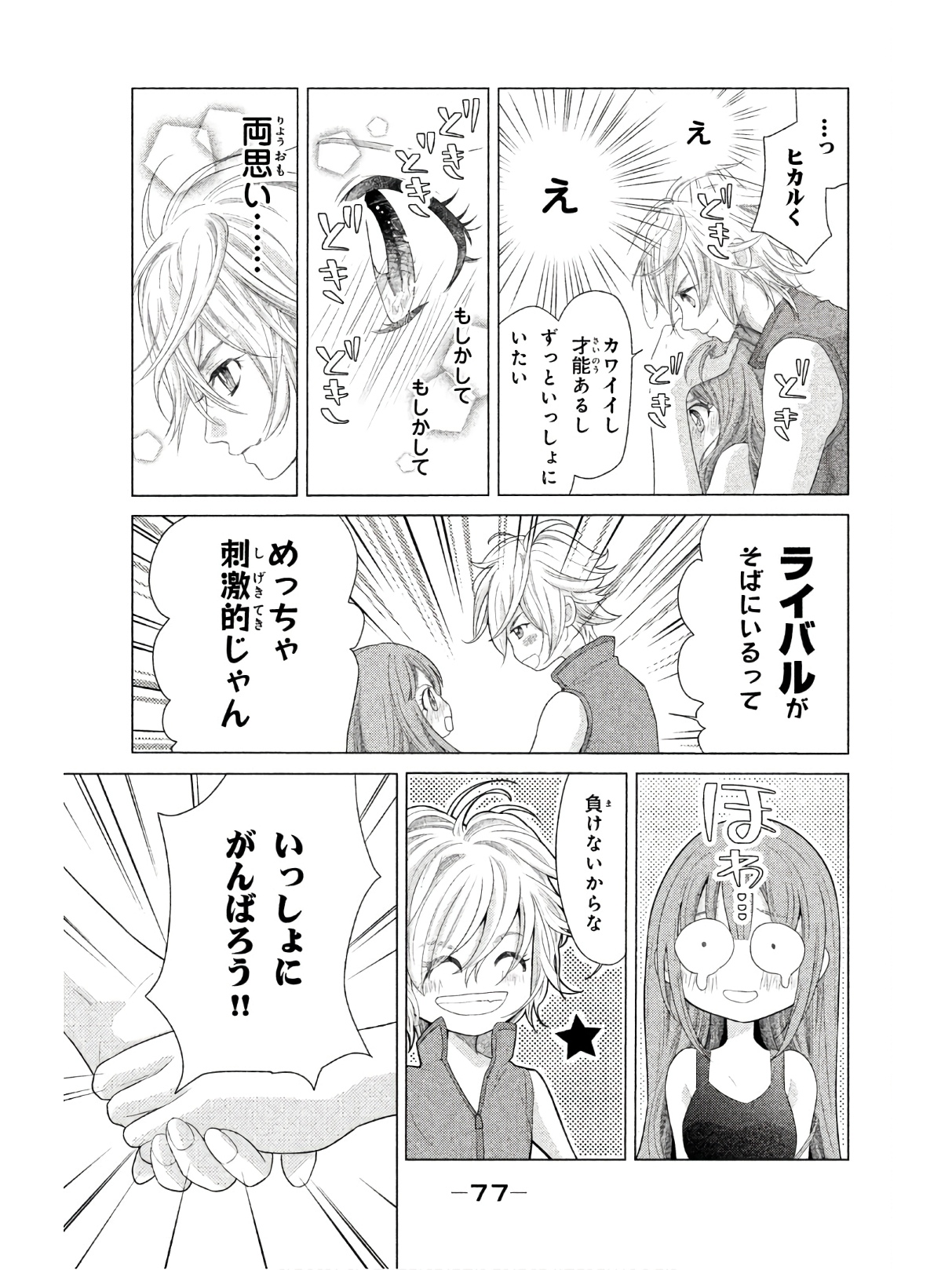 P29