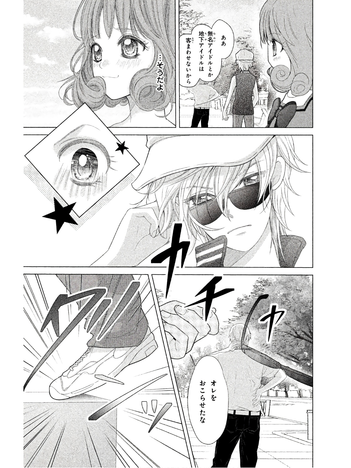 P33
