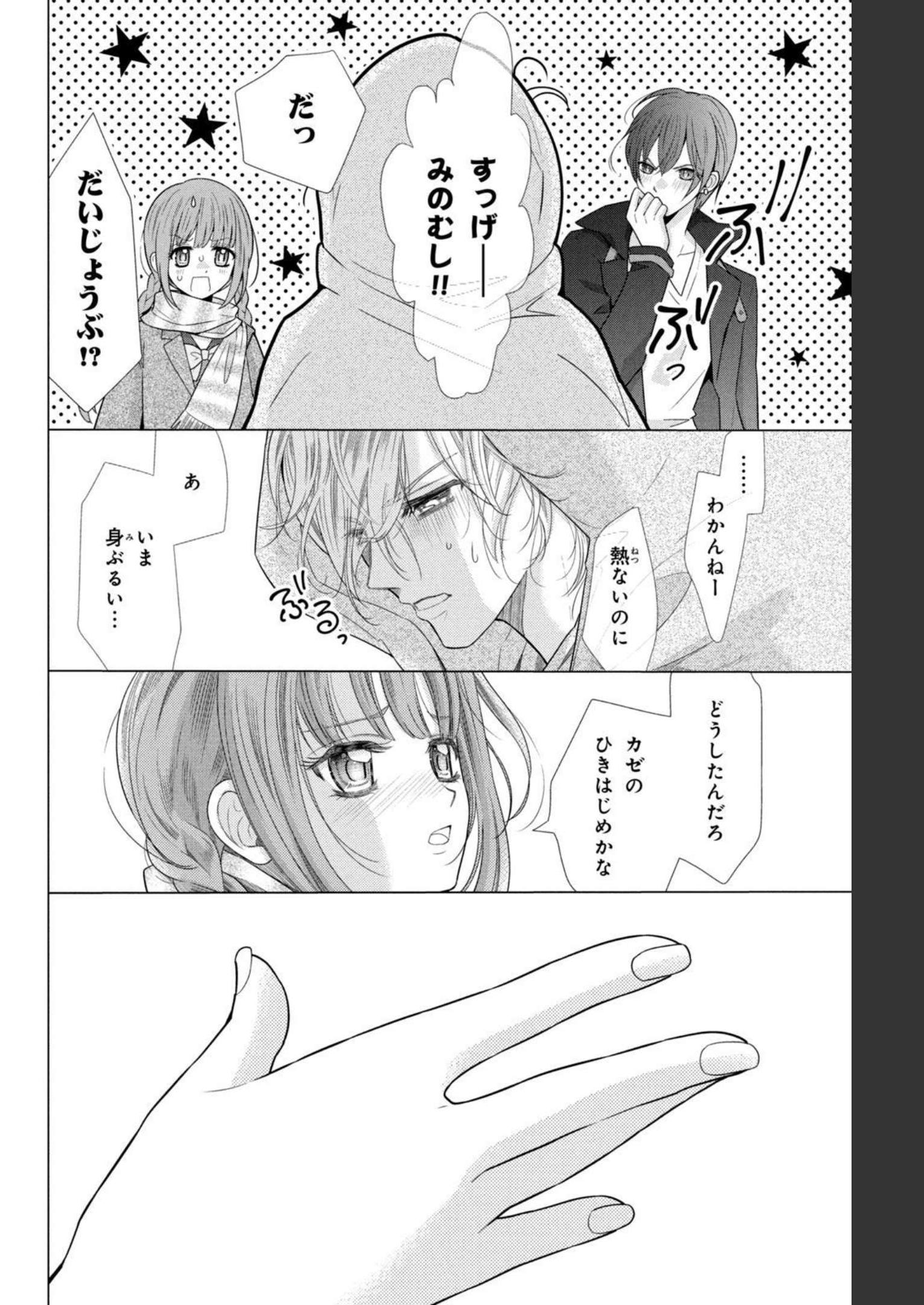 P32