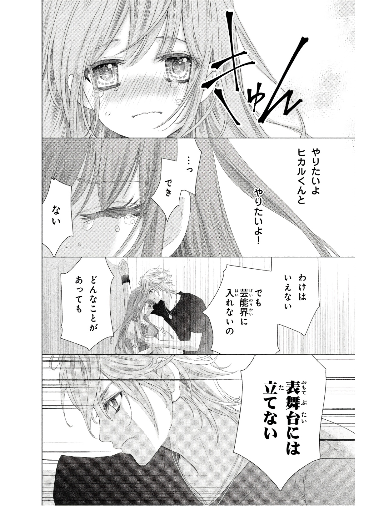 P44