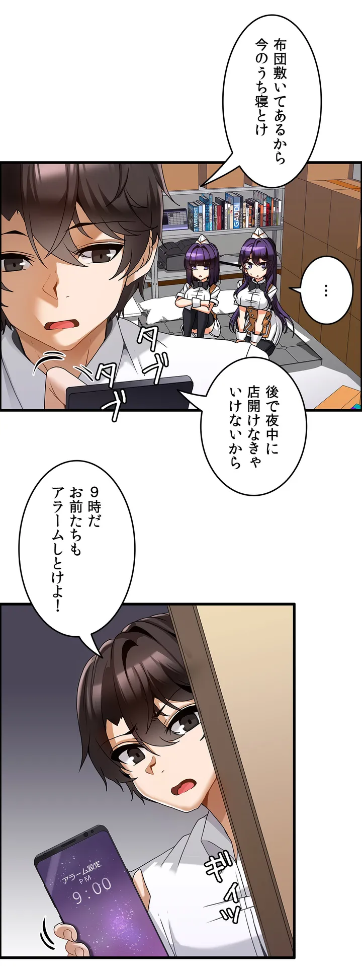 P19