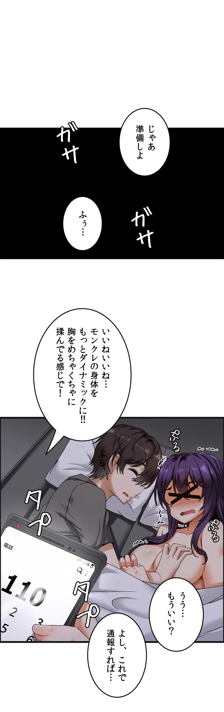 P30