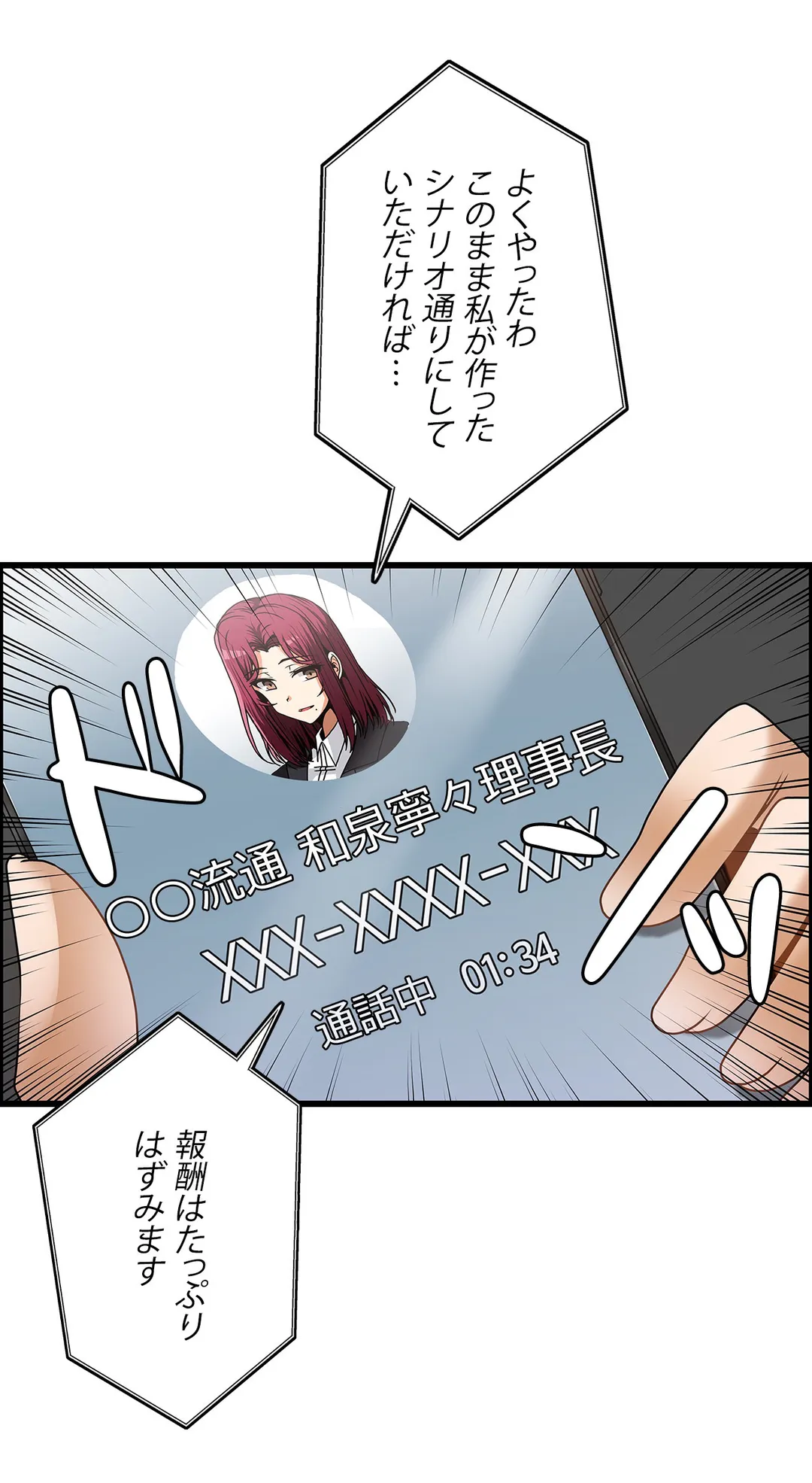 P31