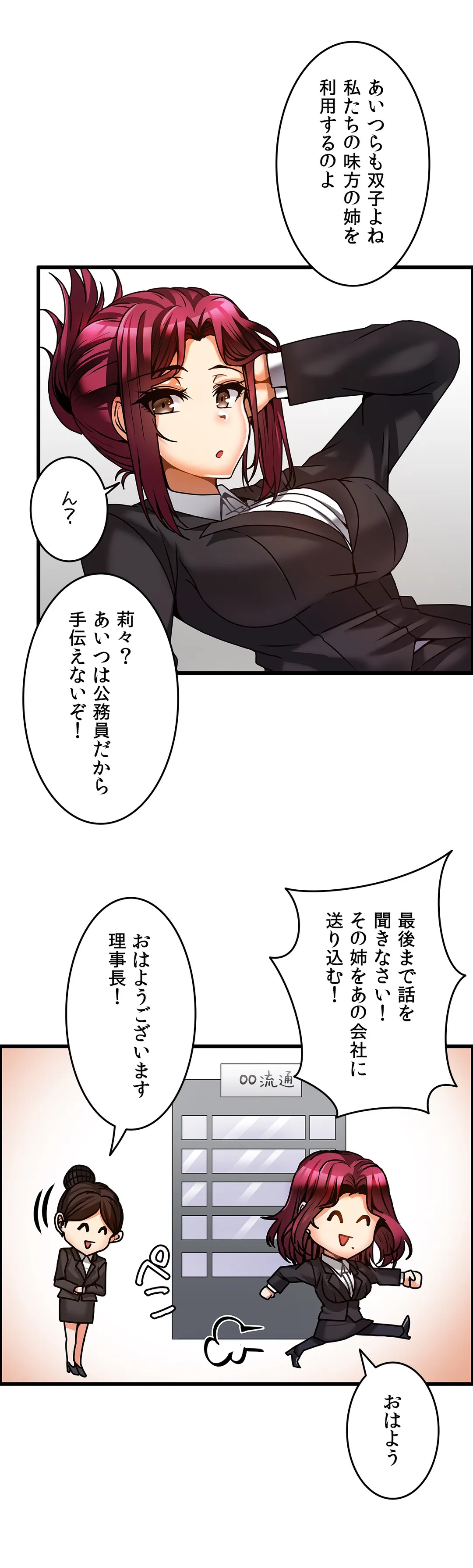P24