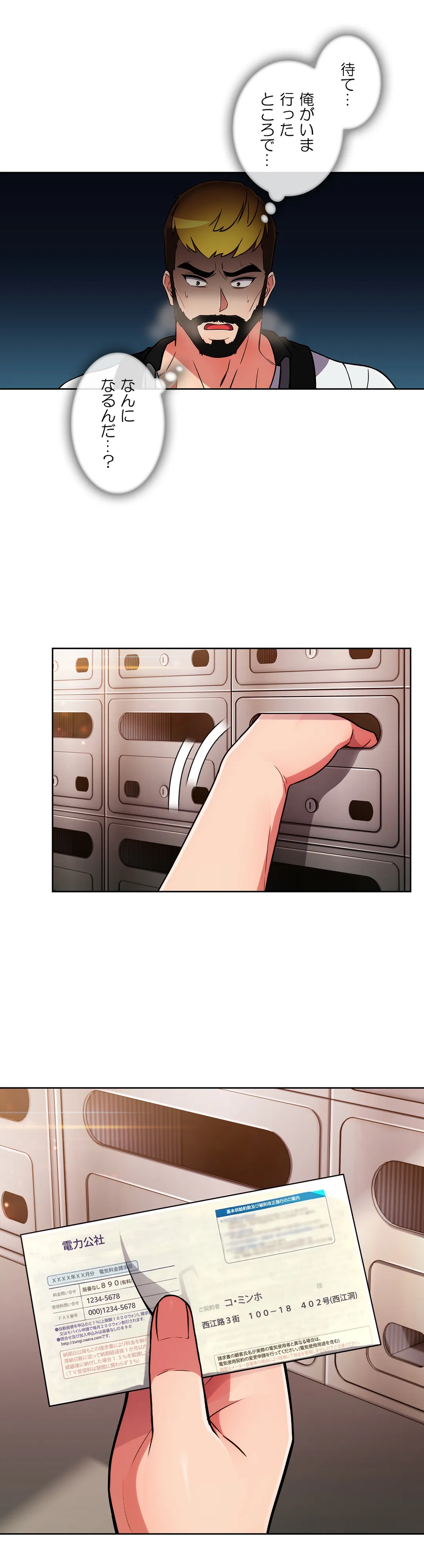 P25