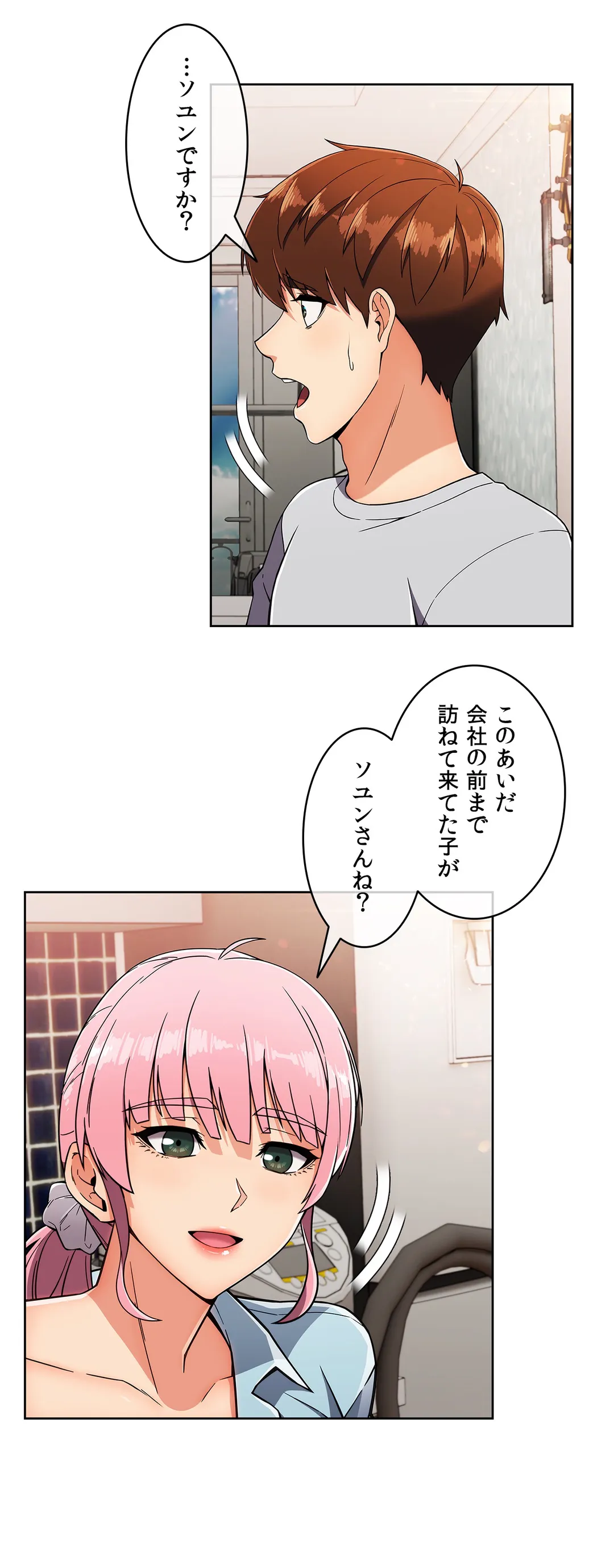 P28