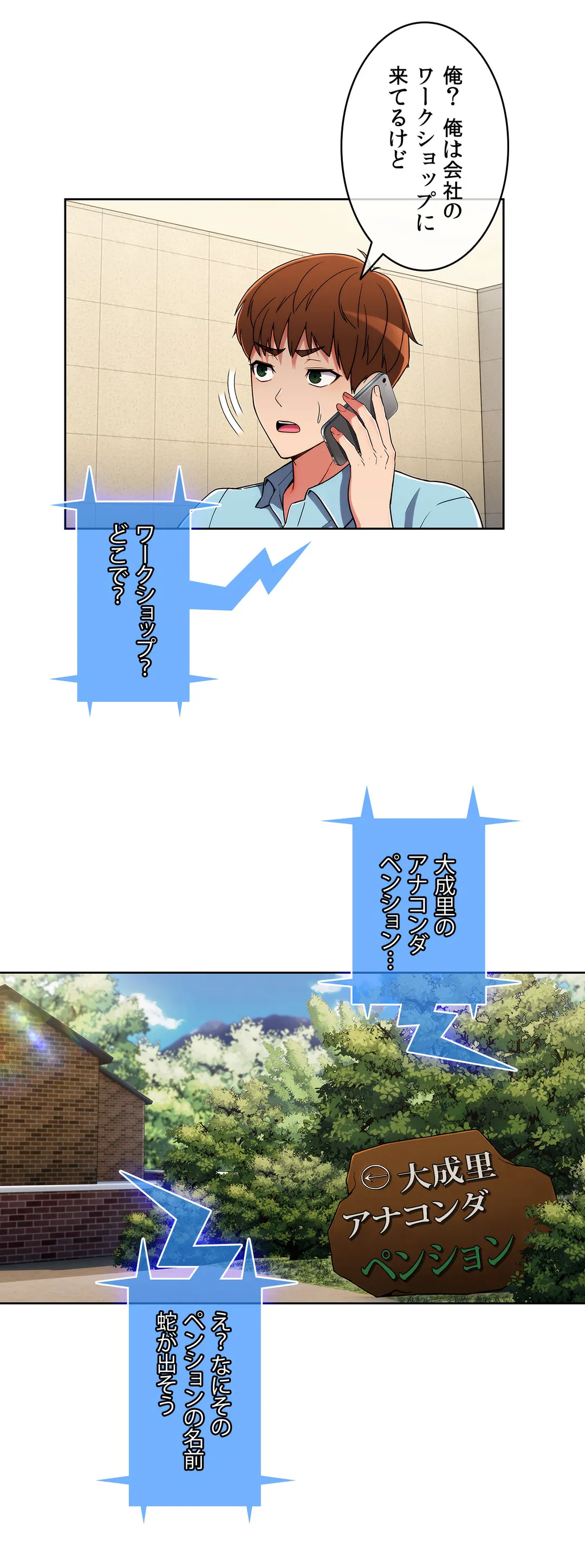 P3