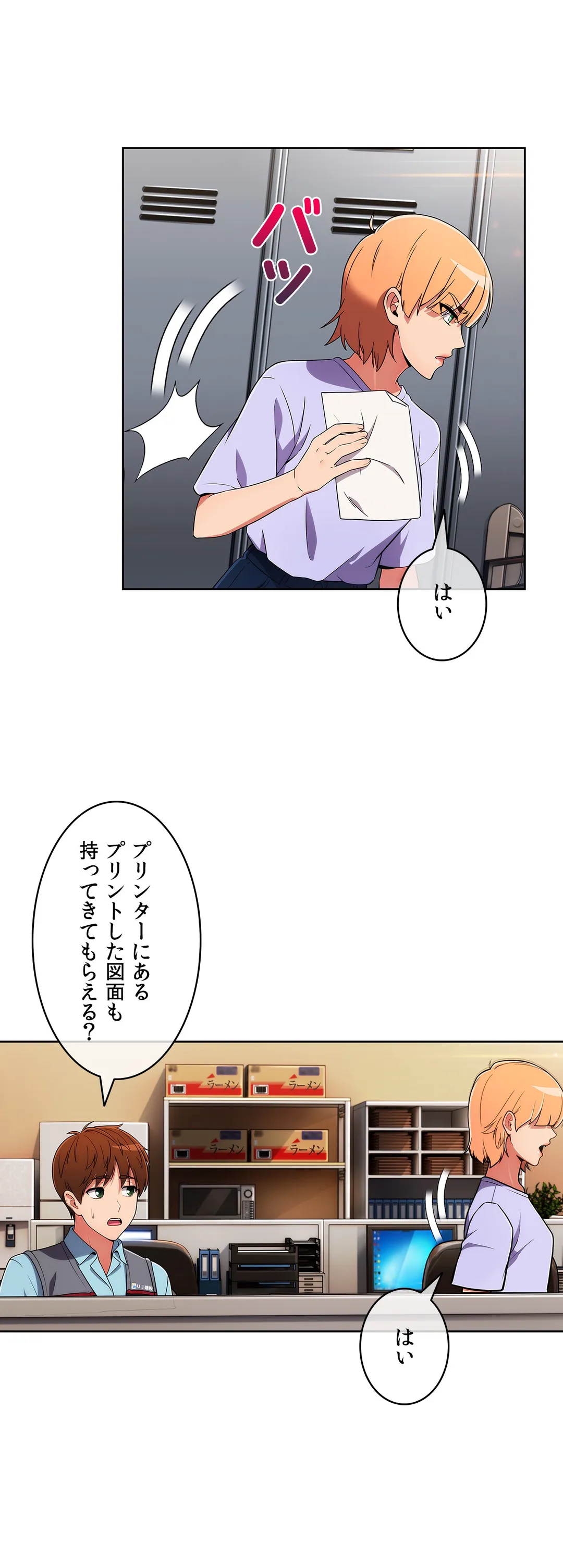 P22