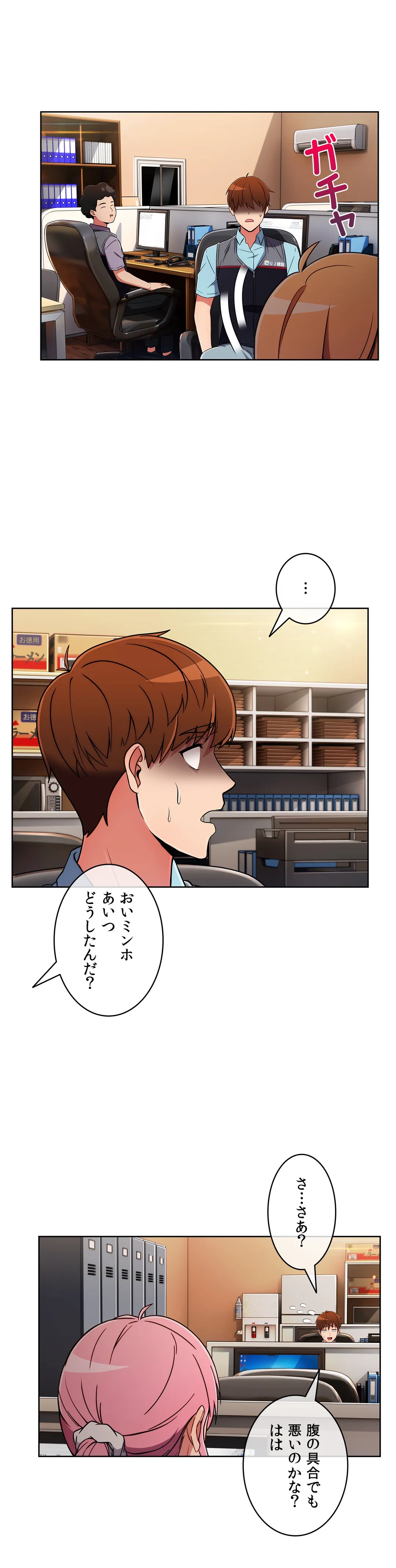 P28