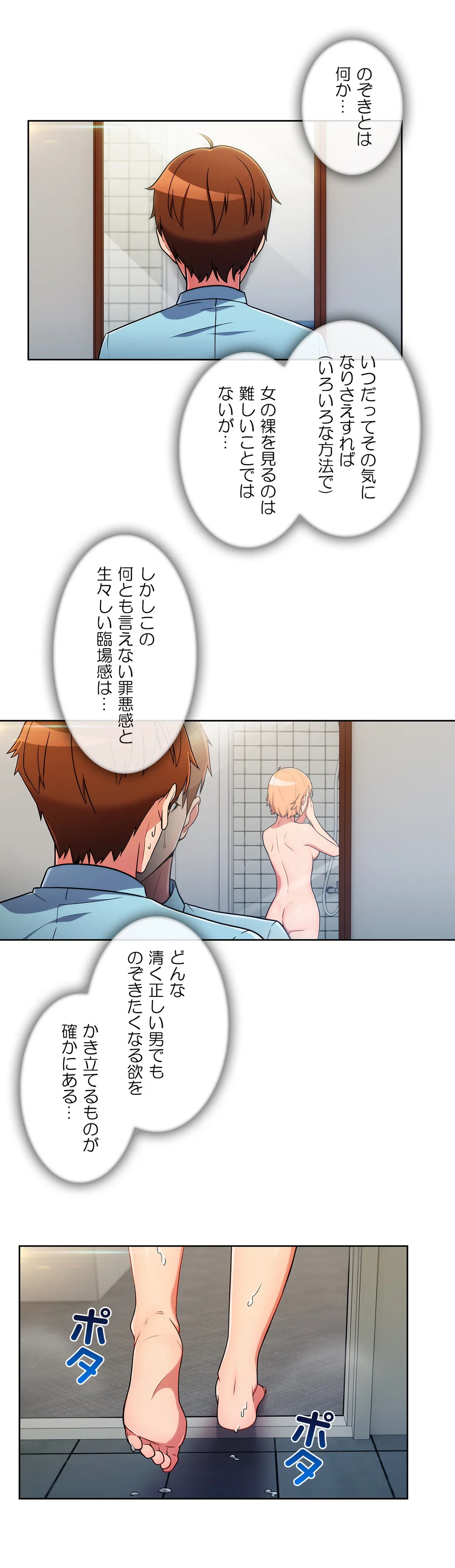 P18