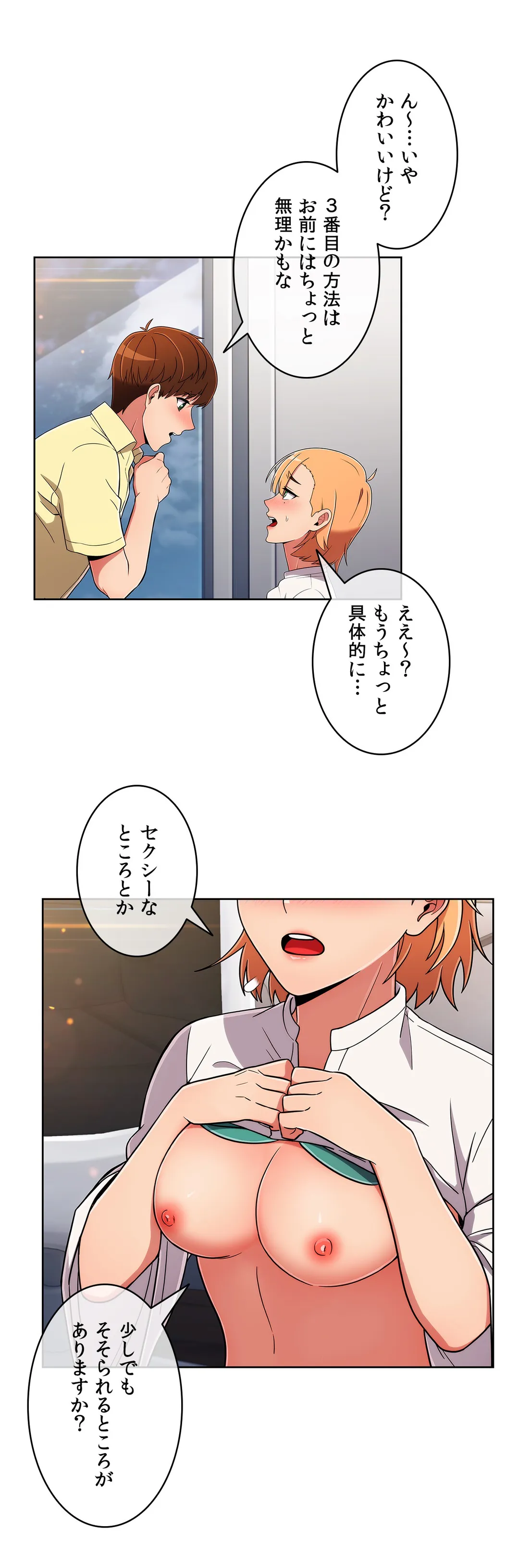 P14
