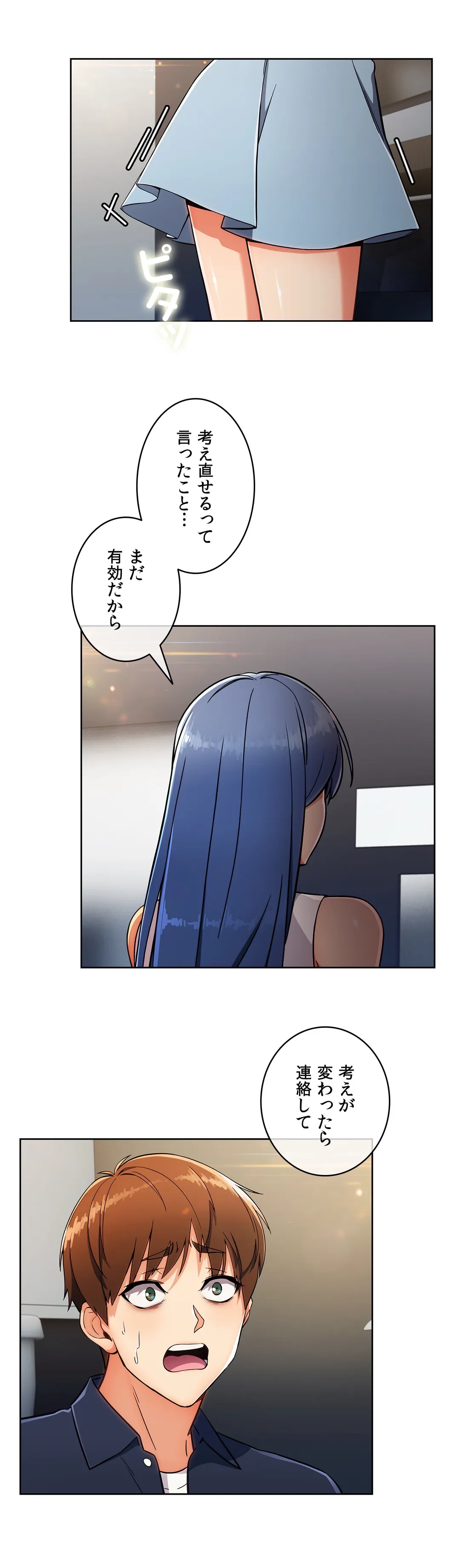 P32
