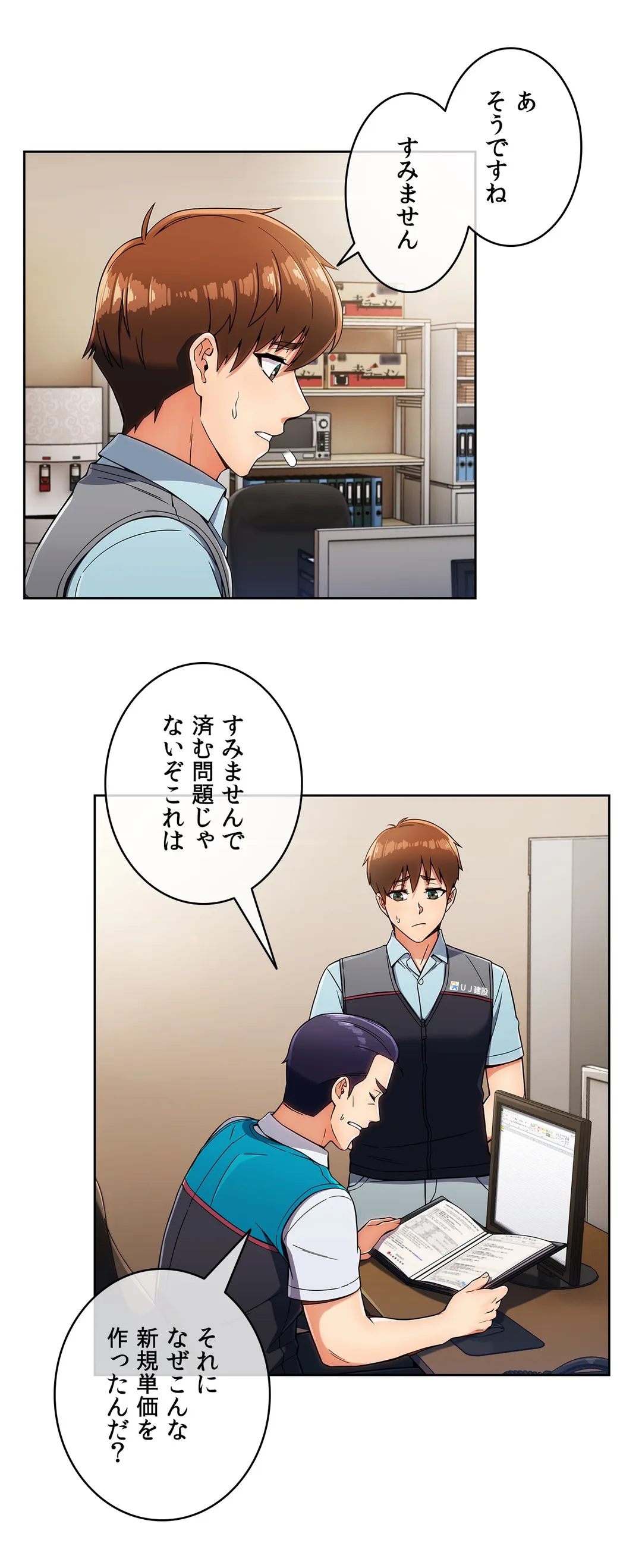 P3