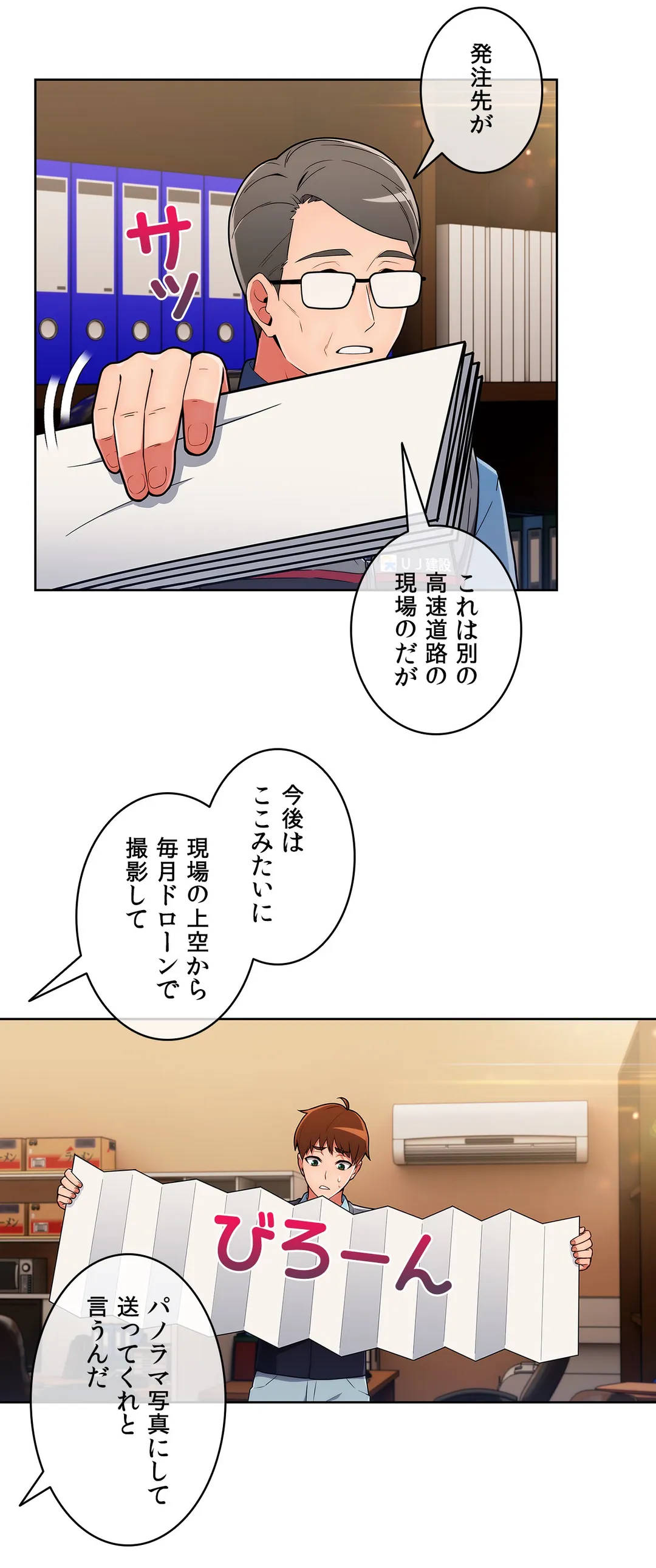 P26