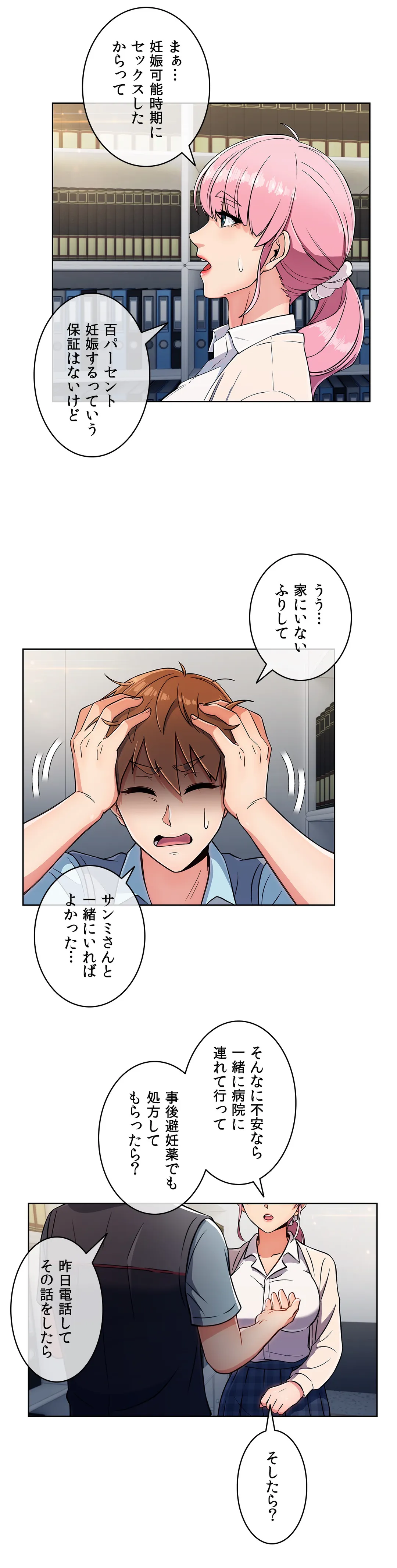 P19