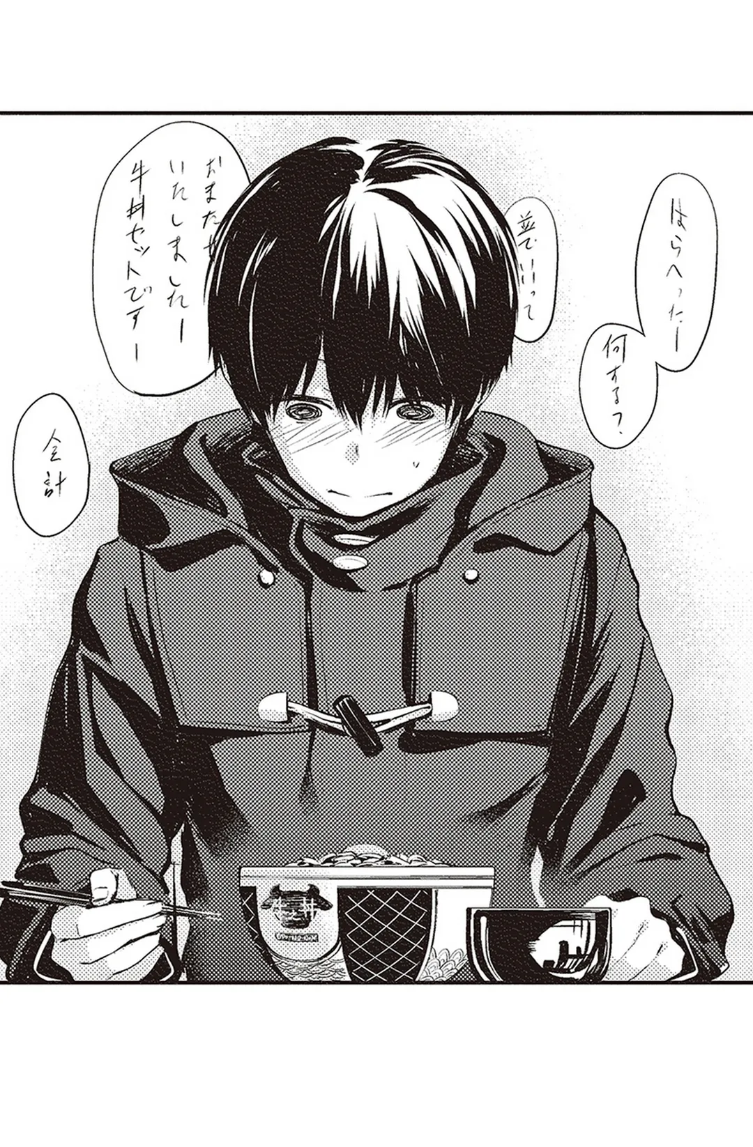 P43
