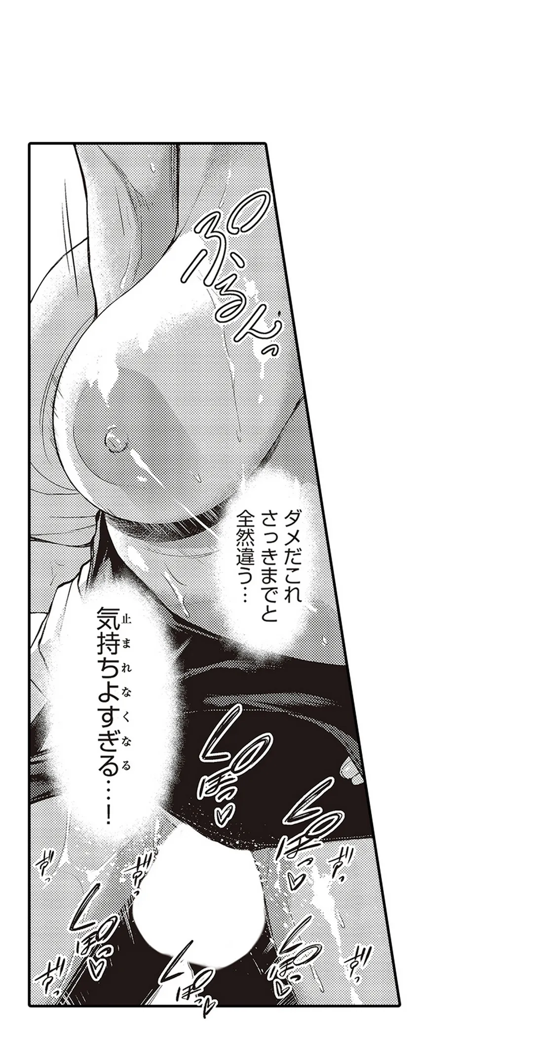 P49