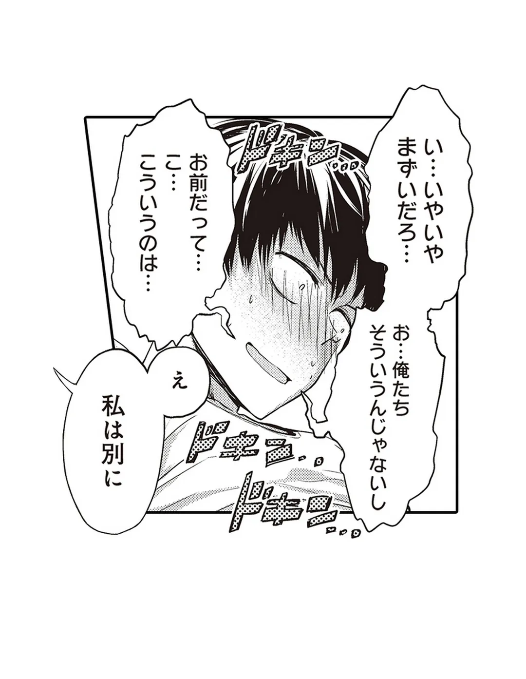 P43