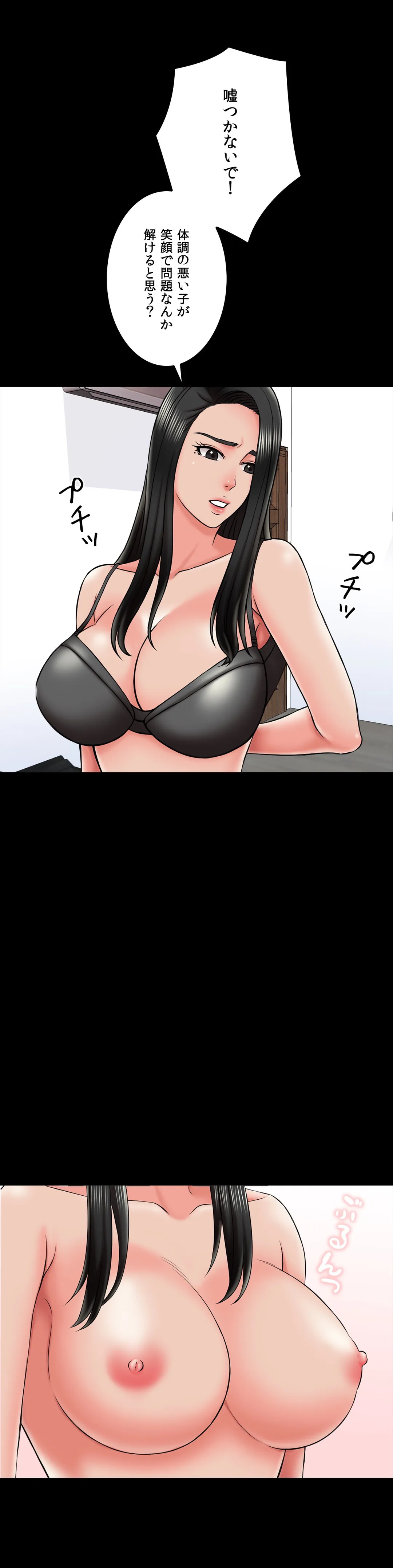 P29