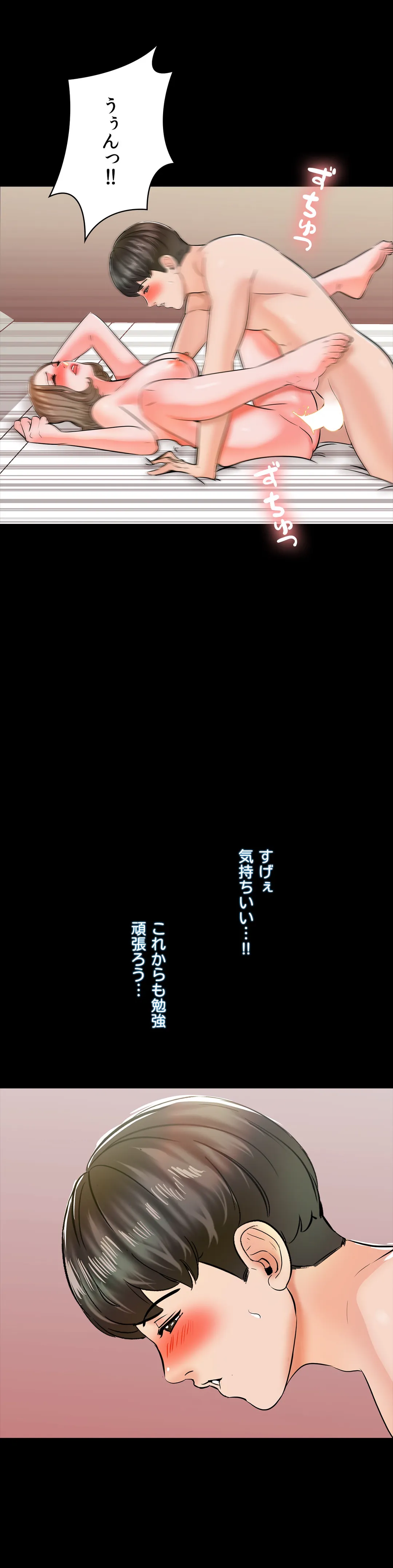 P49