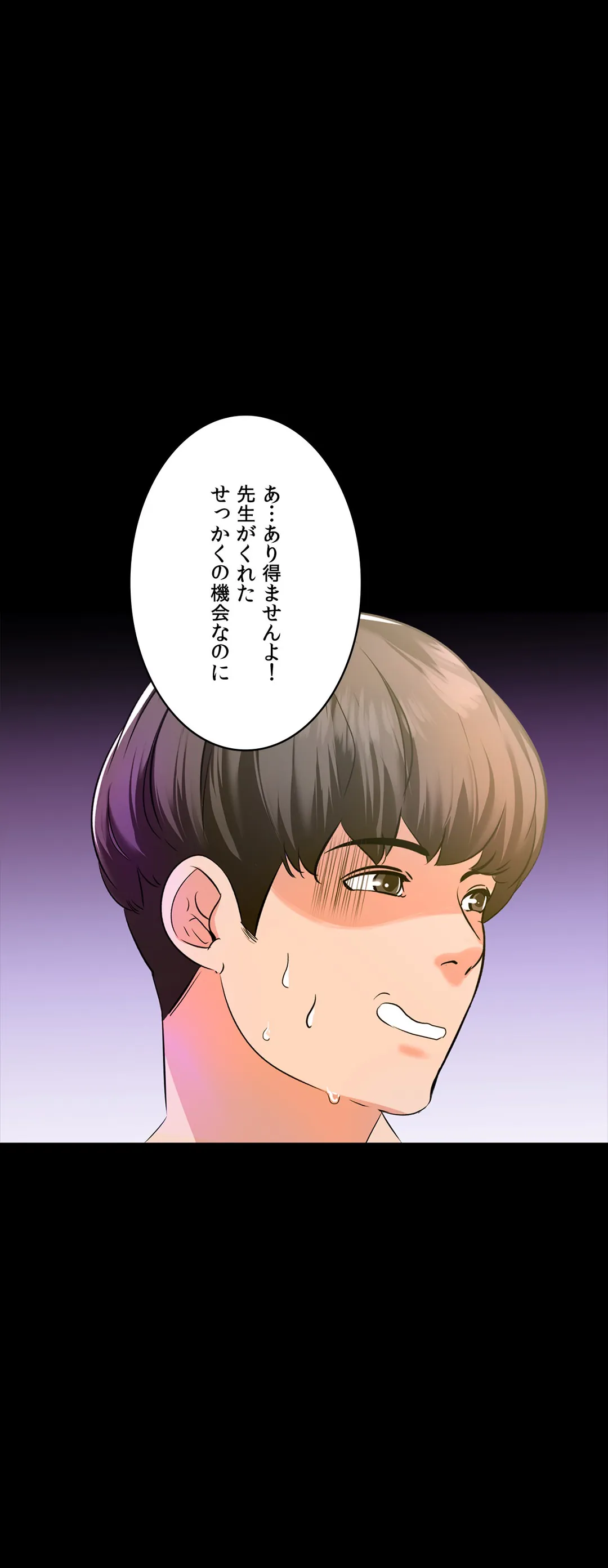 P43