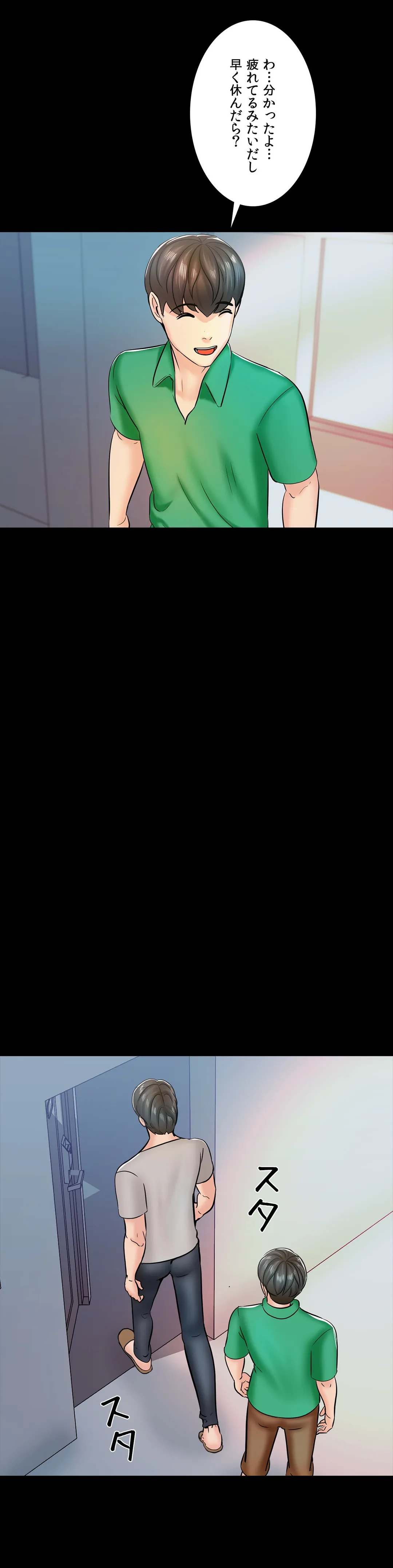 P43