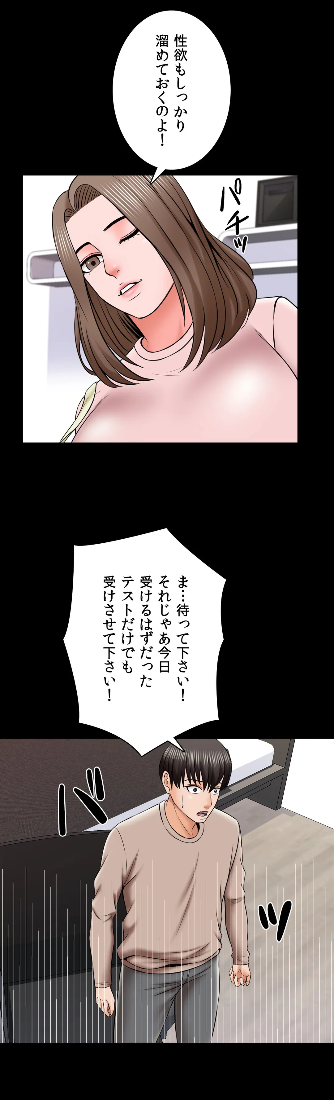 P30