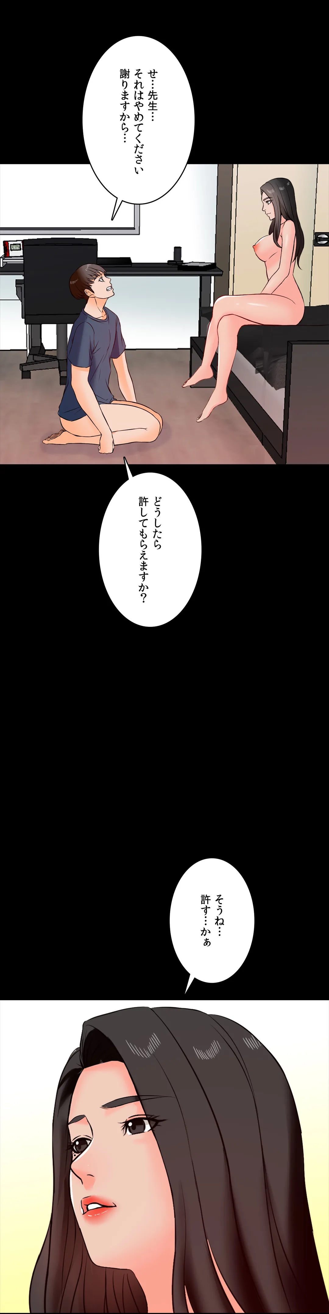 P52
