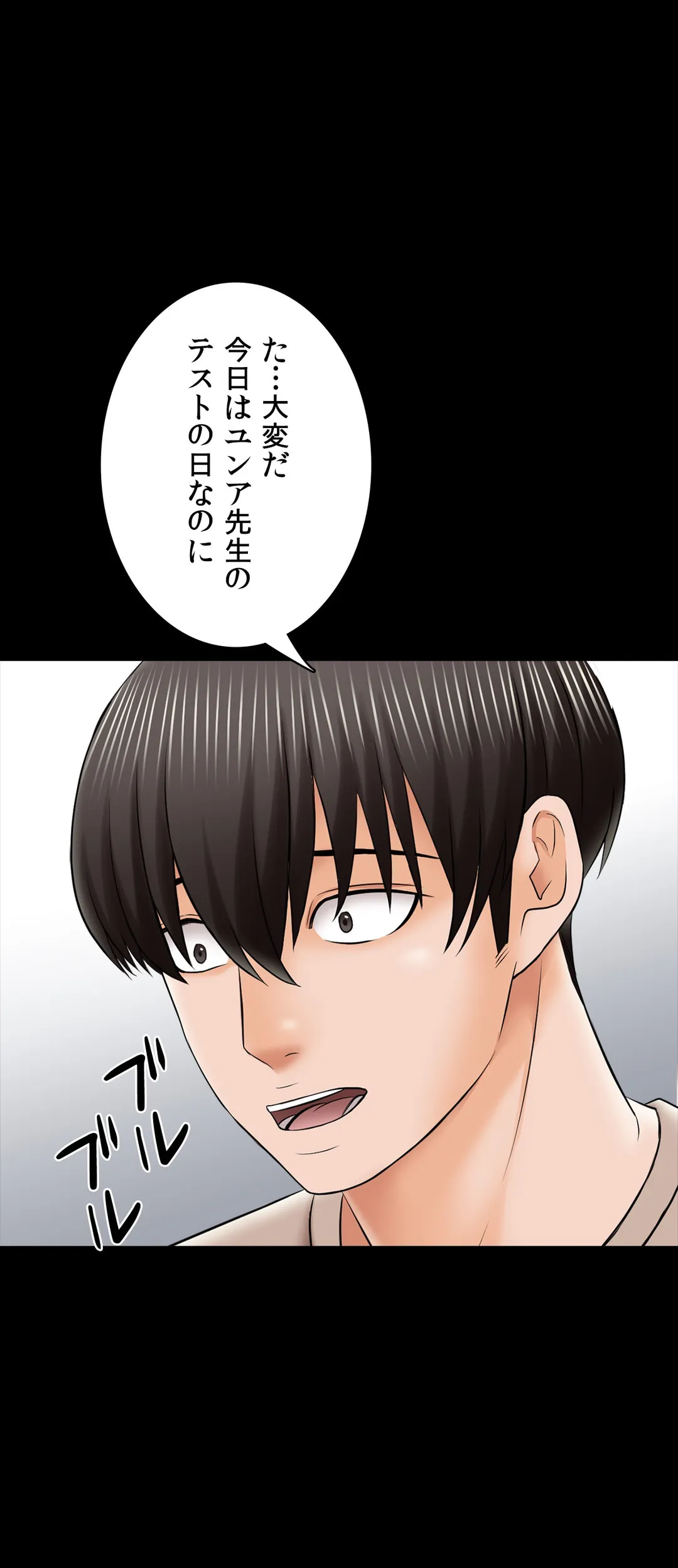 P43