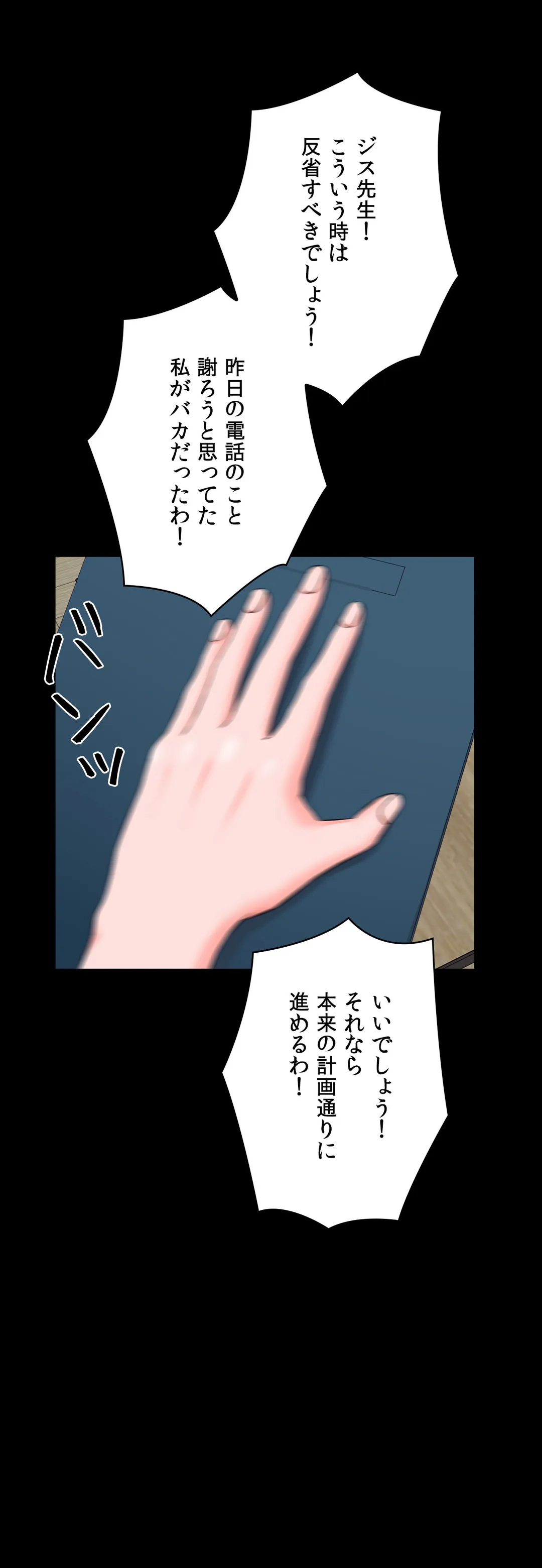 P38