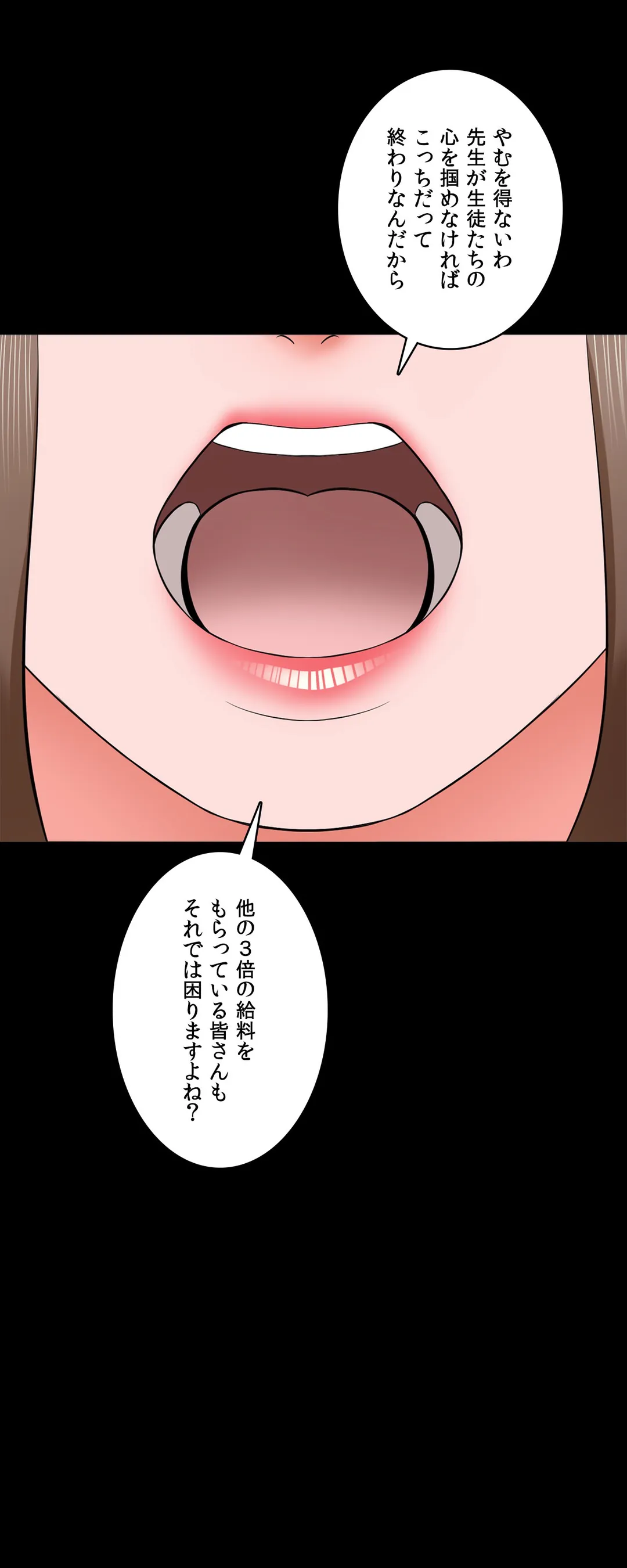 P42