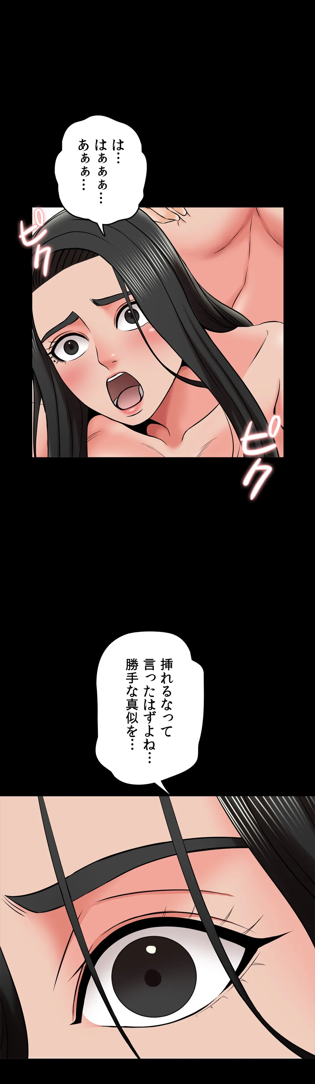 P38